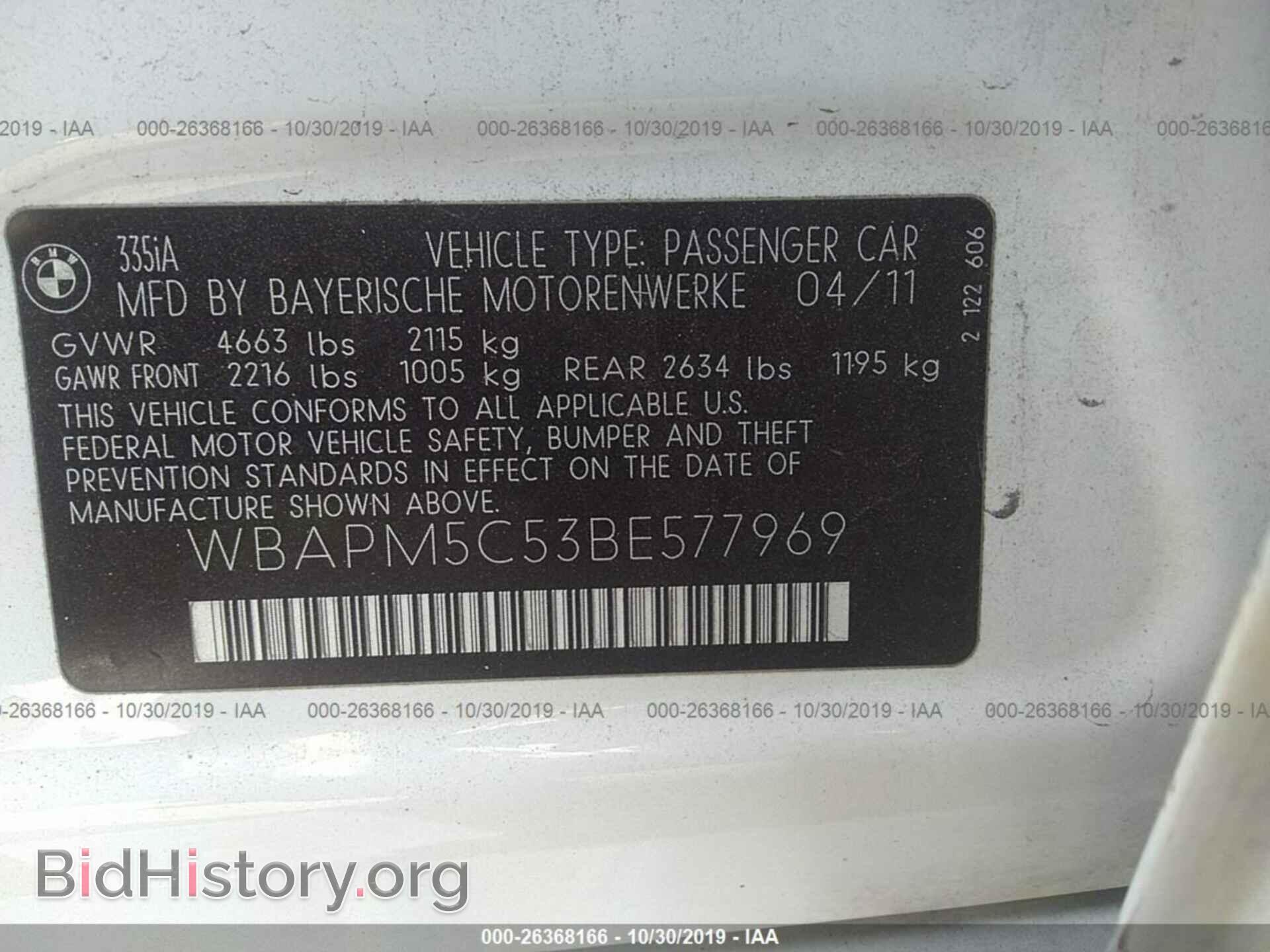 2011 BMW 335 - VIN: WBAPM5C53BE577969 - Фото 9
