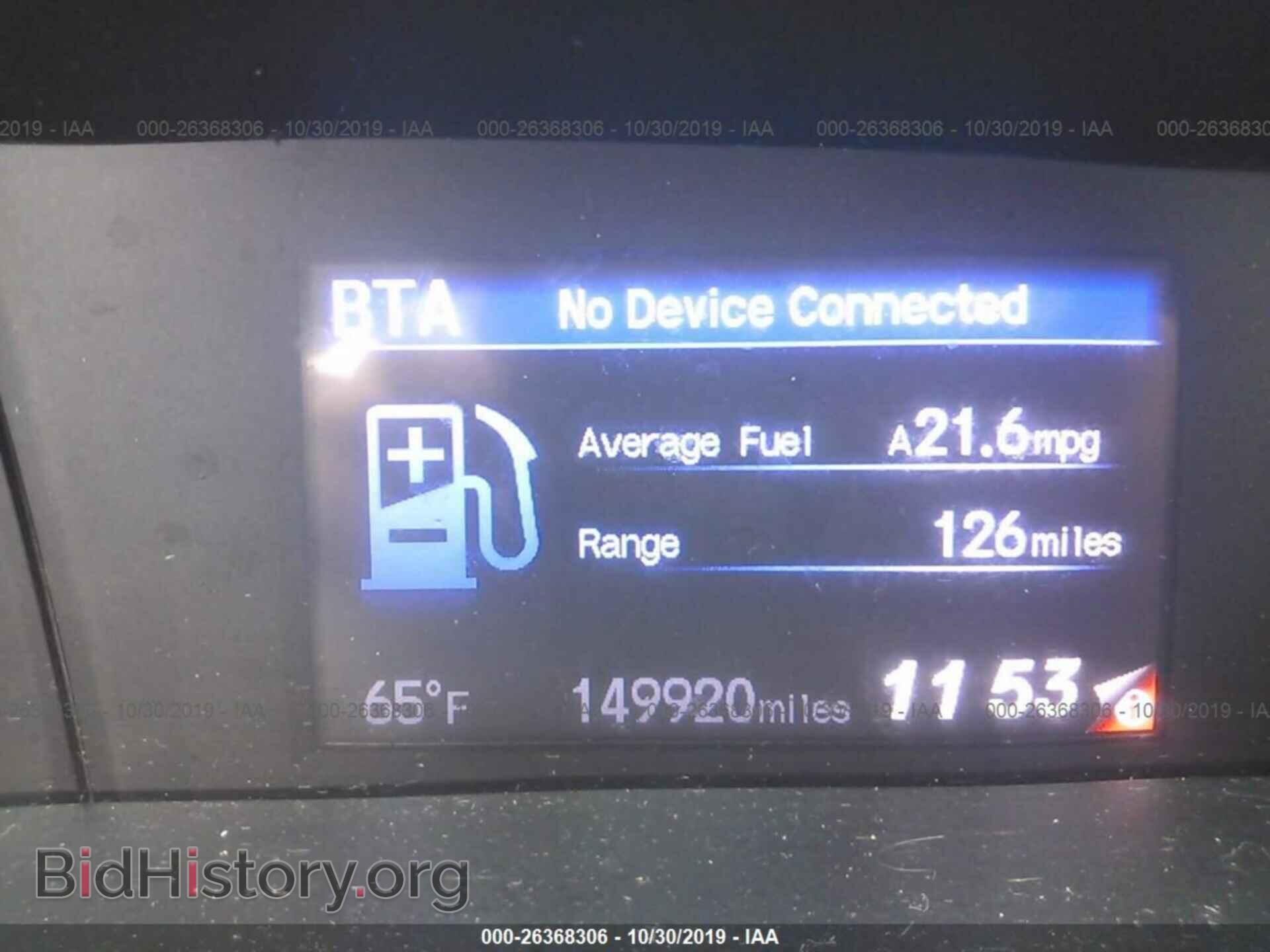 2012 HONDA CIVIC - VIN: 2HGFG3B82CH528408 - Фото 7