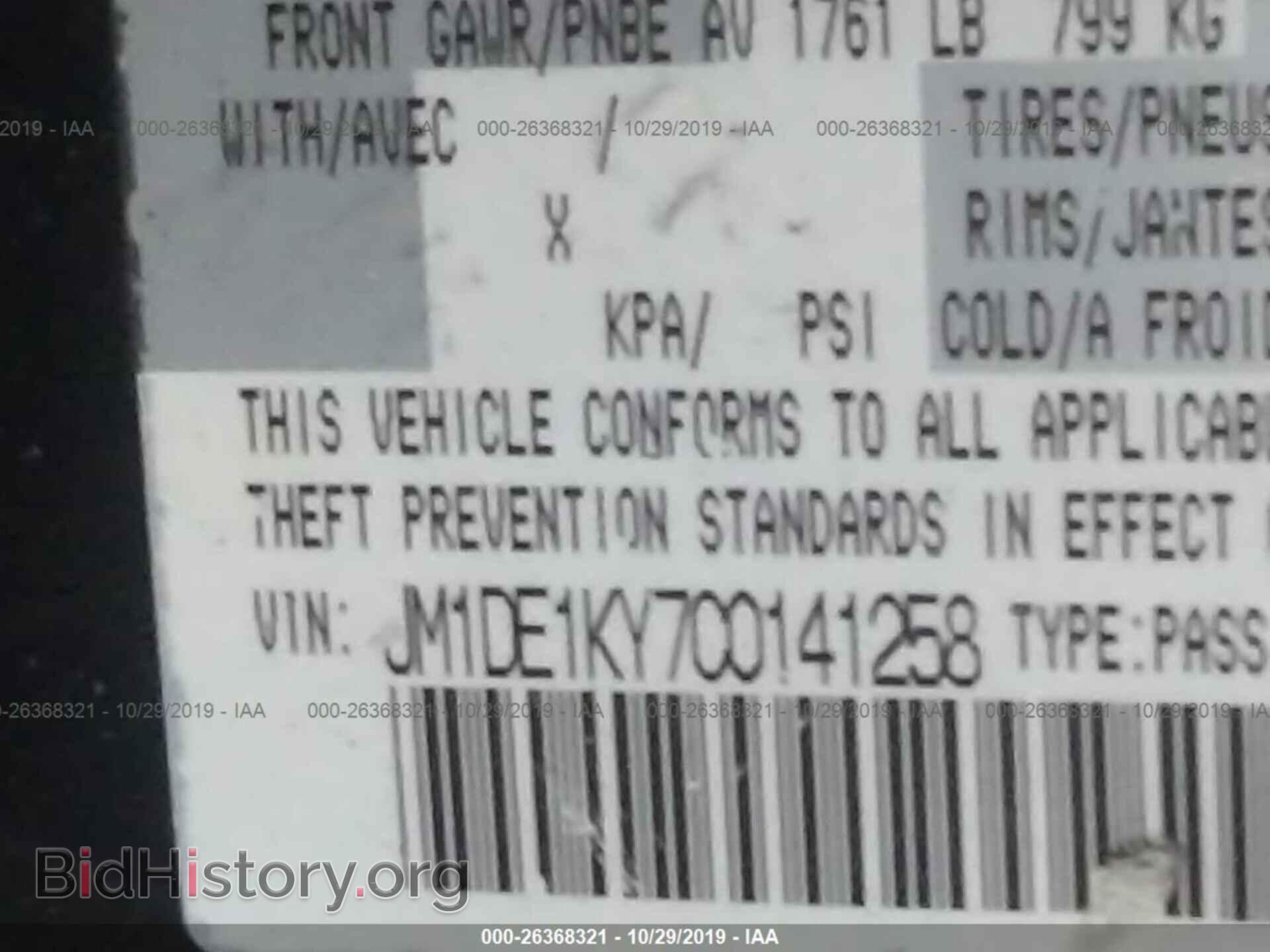 2012 MAZDA MAZDA2 - VIN: JM1DE1KY7C0141258 - Фото 9