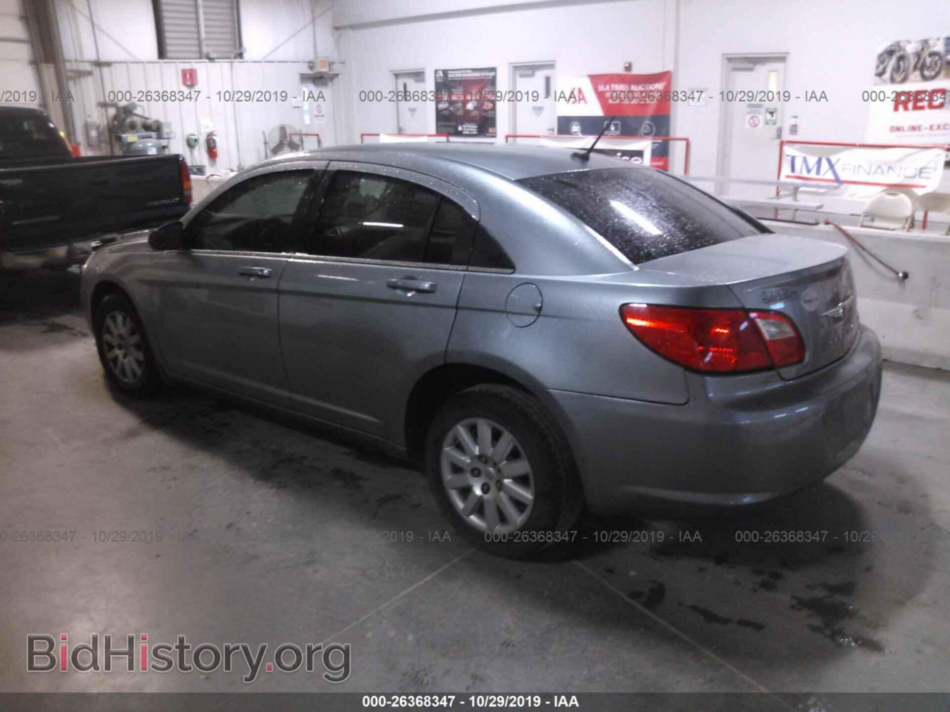 2010 CHRYSLER SEBRING - VIN: 1C3CC4FB8AN228437 - Фото 3