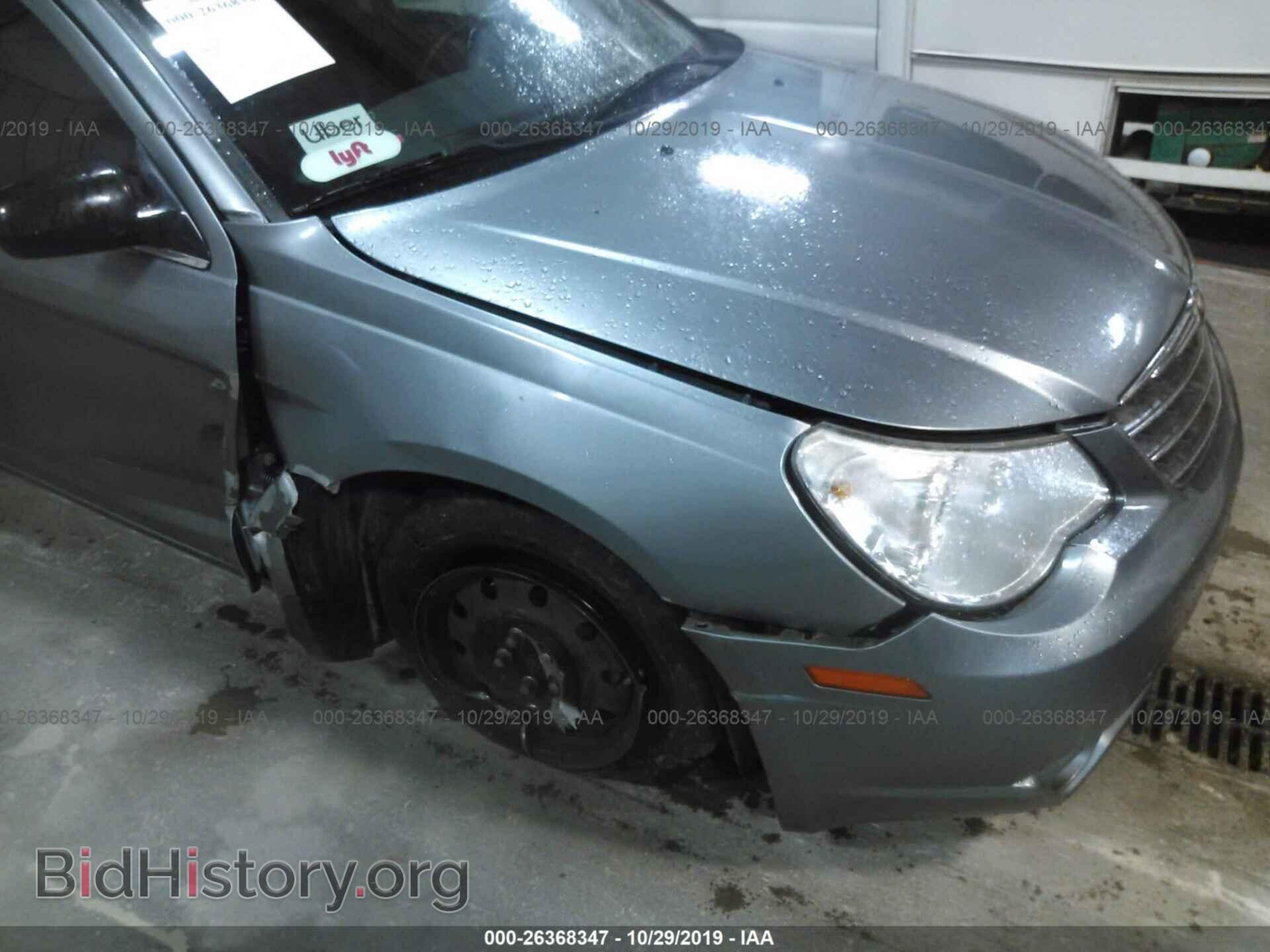 2010 CHRYSLER SEBRING - VIN: 1C3CC4FB8AN228437 - Фото 6