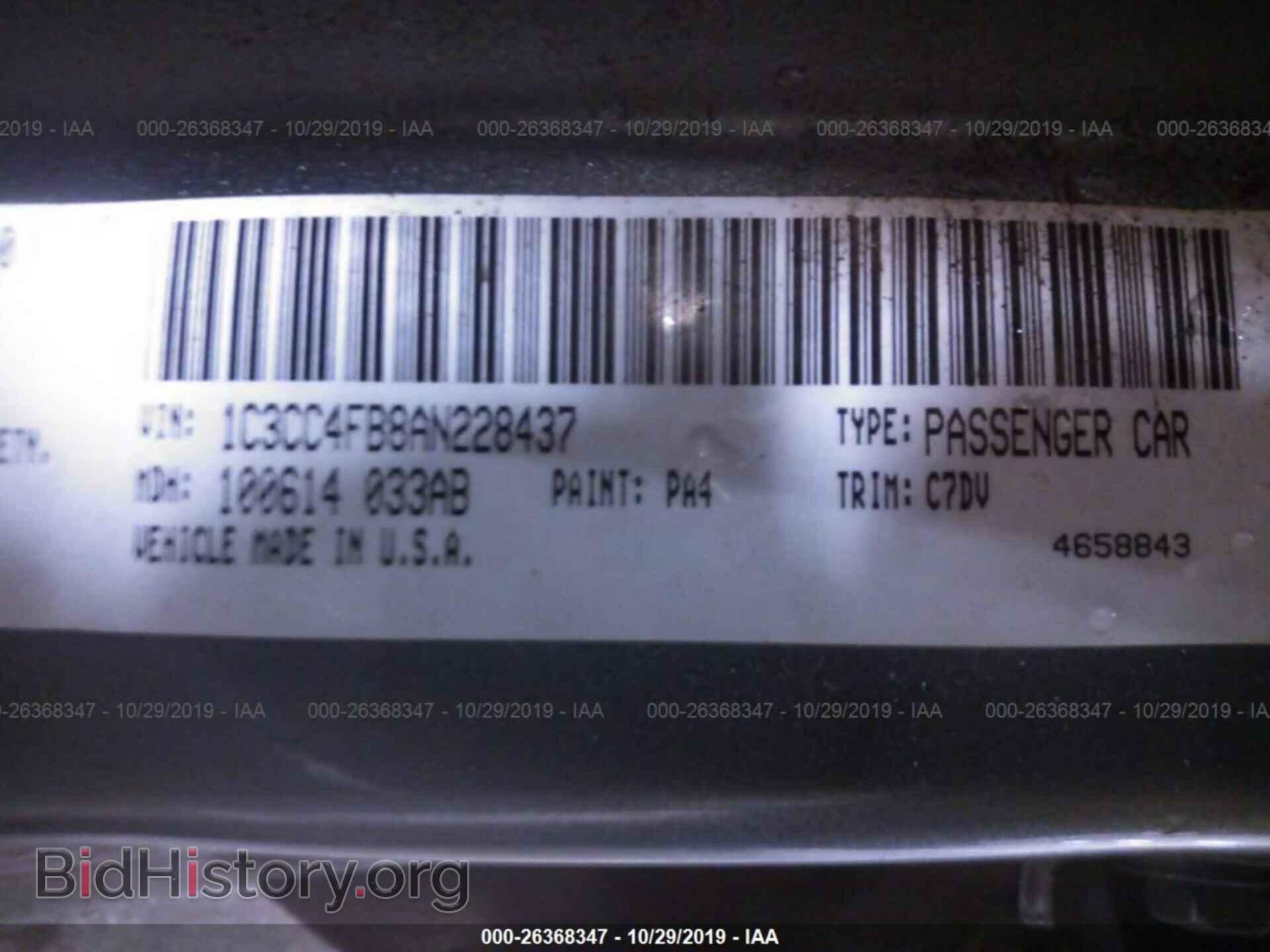 2010 CHRYSLER SEBRING - VIN: 1C3CC4FB8AN228437 - Фото 9