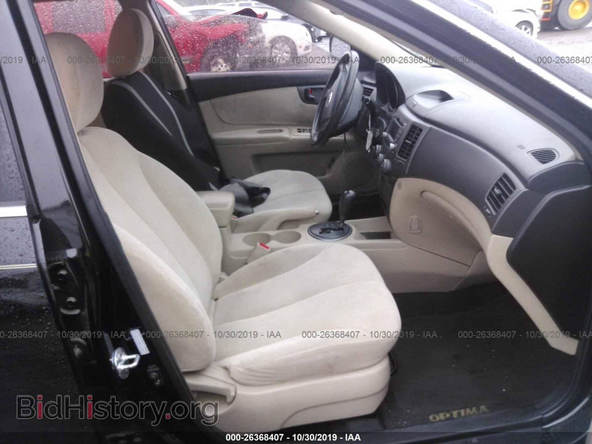 2010 KIA OPTIMA - VIN: KNAGG4A85A5394814 - Фото 5