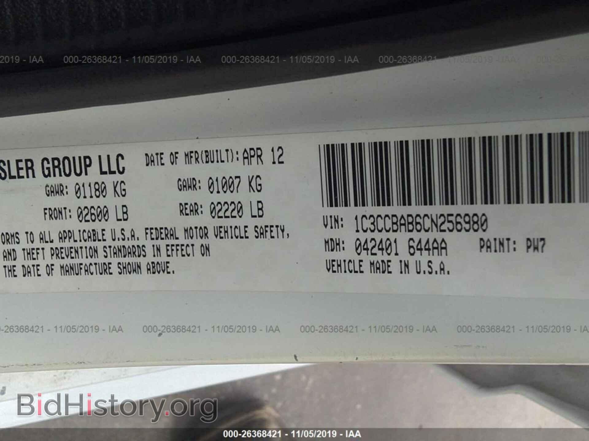 2012 CHRYSLER 200 - VIN: 1C3CCBAB6CN256980 - Photo 9