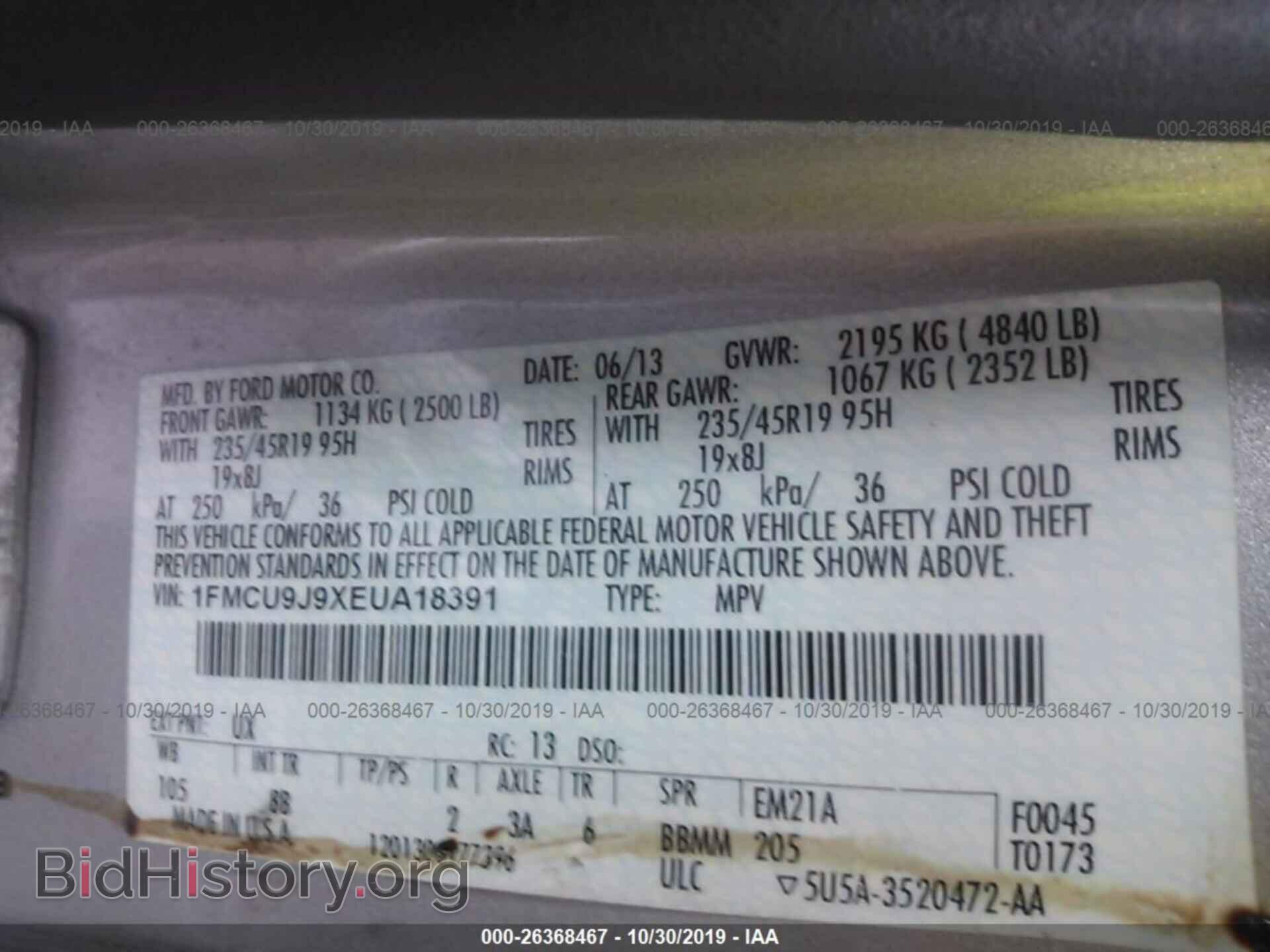 2014 FORD ESCAPE - VIN: 1FMCU9J9XEUA18391 - Фото 9