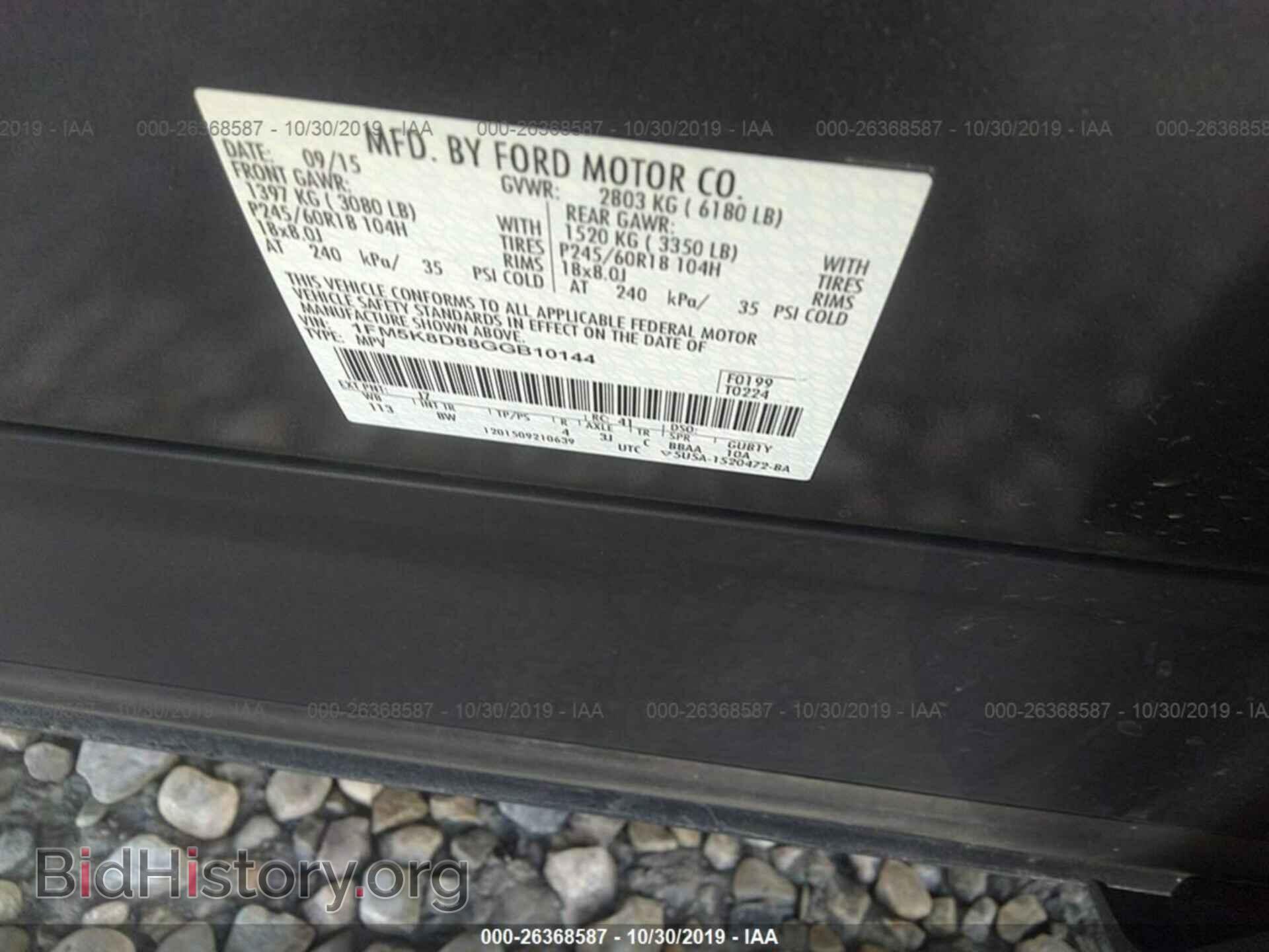 2016 FORD EXPLORER - VIN: 1FM5K8D88GGB10144 - Photo 9