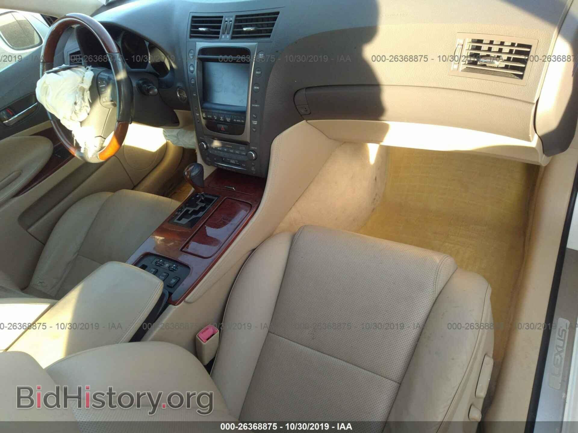 2007 LEXUS GS - VIN: JTHBC96S975007702 - Фото 5