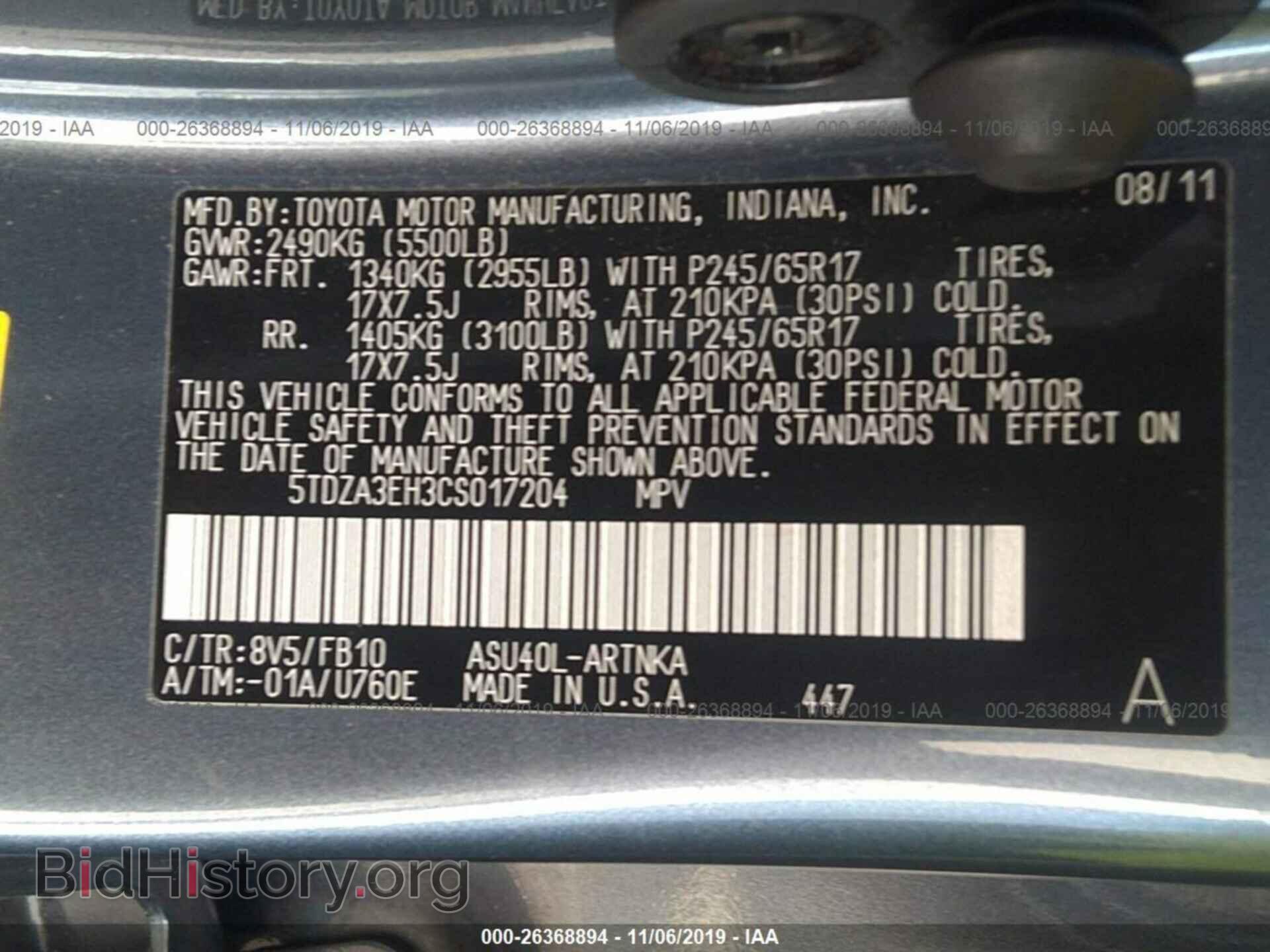 2016 FORD FOCUS - VIN: 1FADP3K2XGL273846 - Photo 9