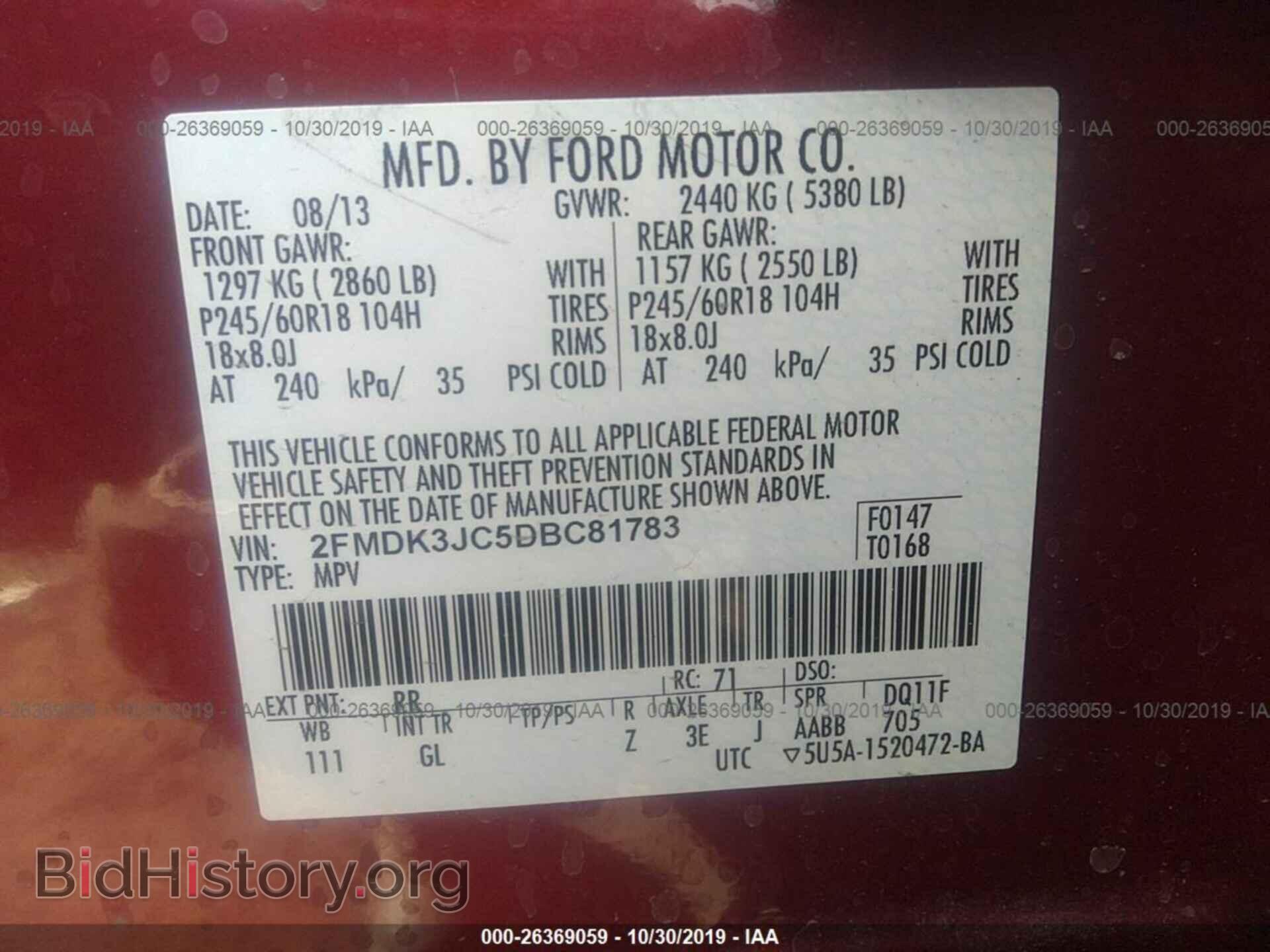 2013 FORD EDGE - VIN: 2FMDK3JC5DBC81783 - Фото 9