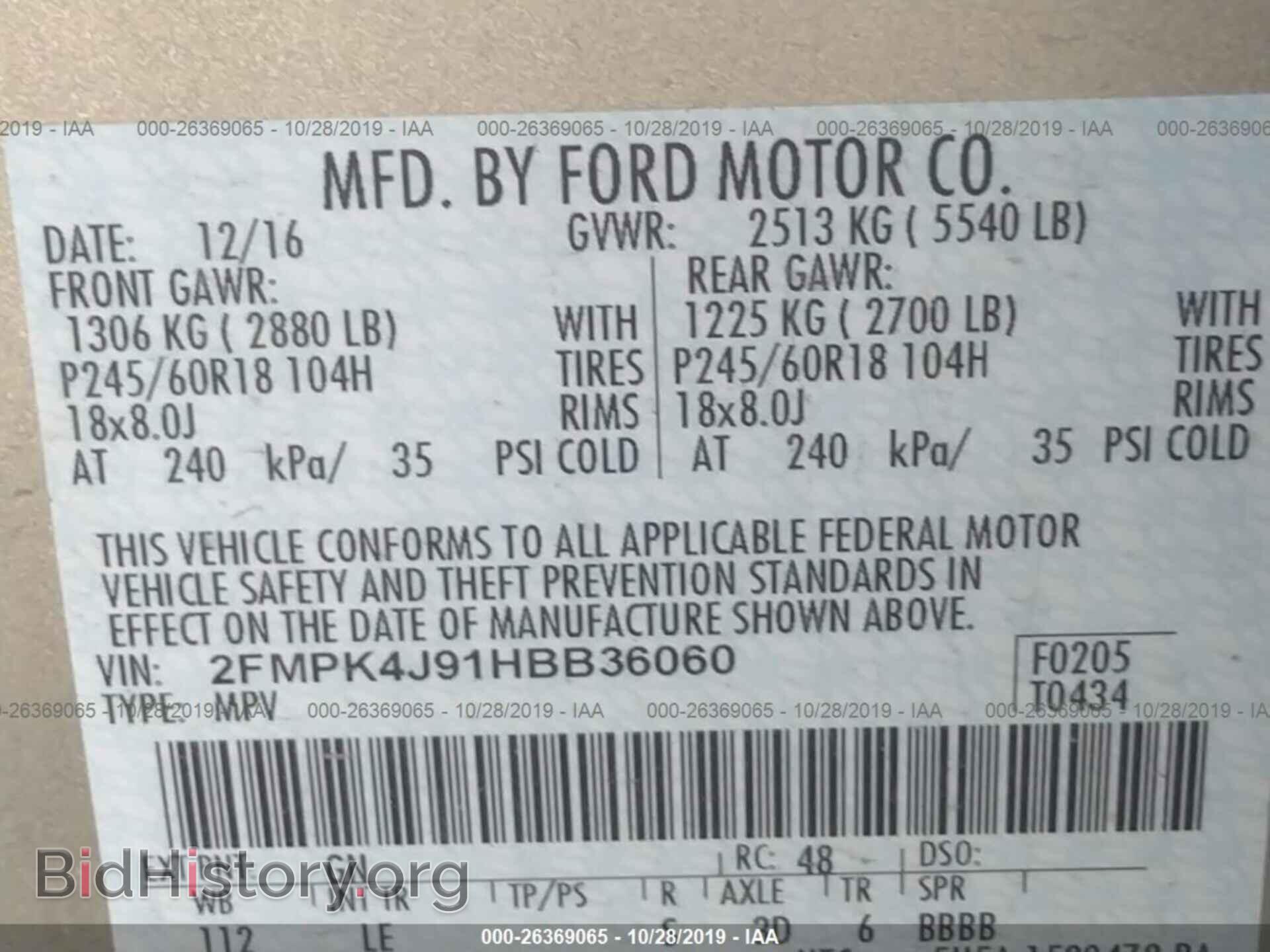 2017 Ford Edge - VIN: 2FMPK4J91HBB36060 - Photo 9