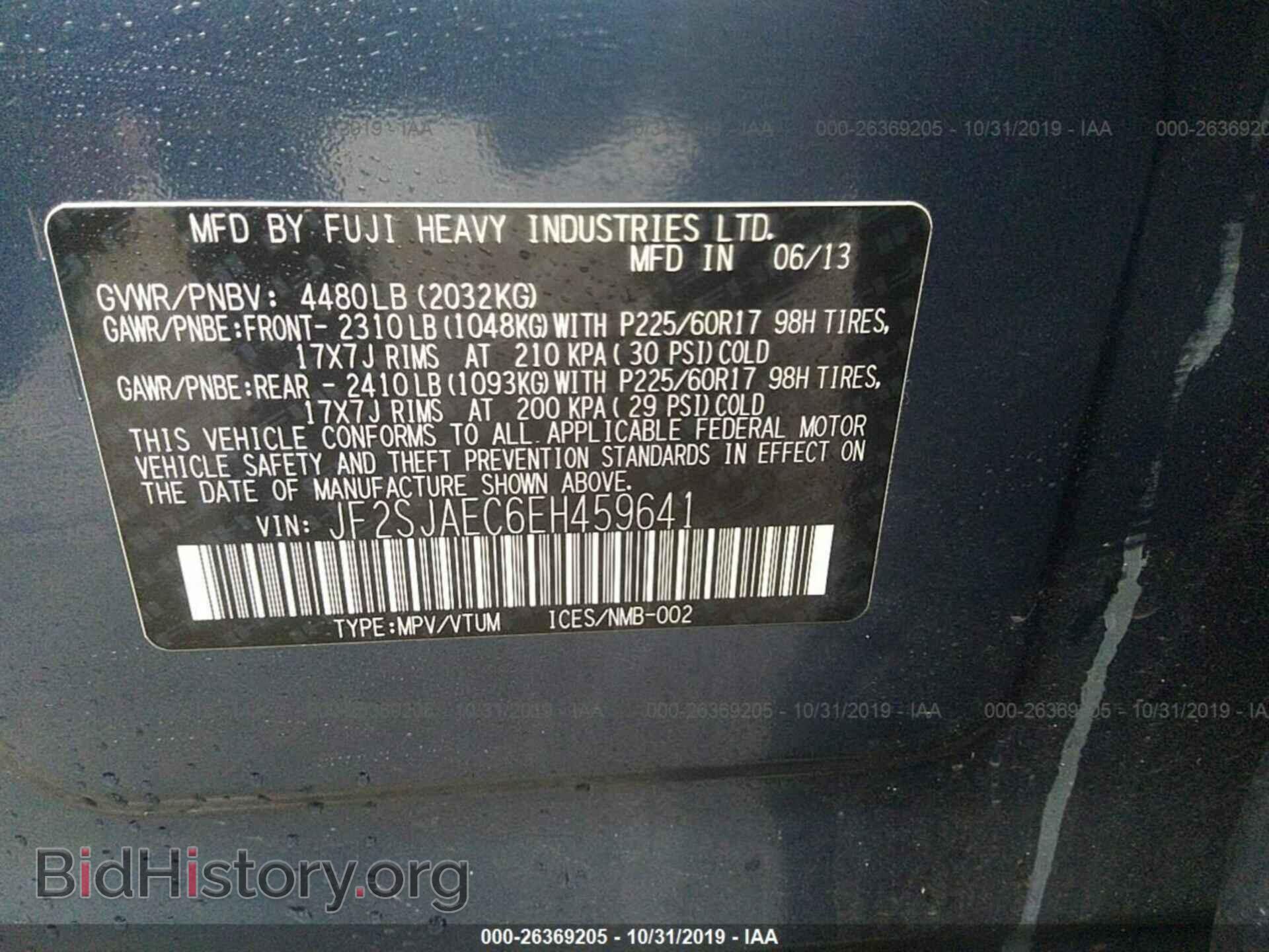 2014 SUBARU FORESTER - VIN: JF2SJAEC6EH459641 - Фото 9