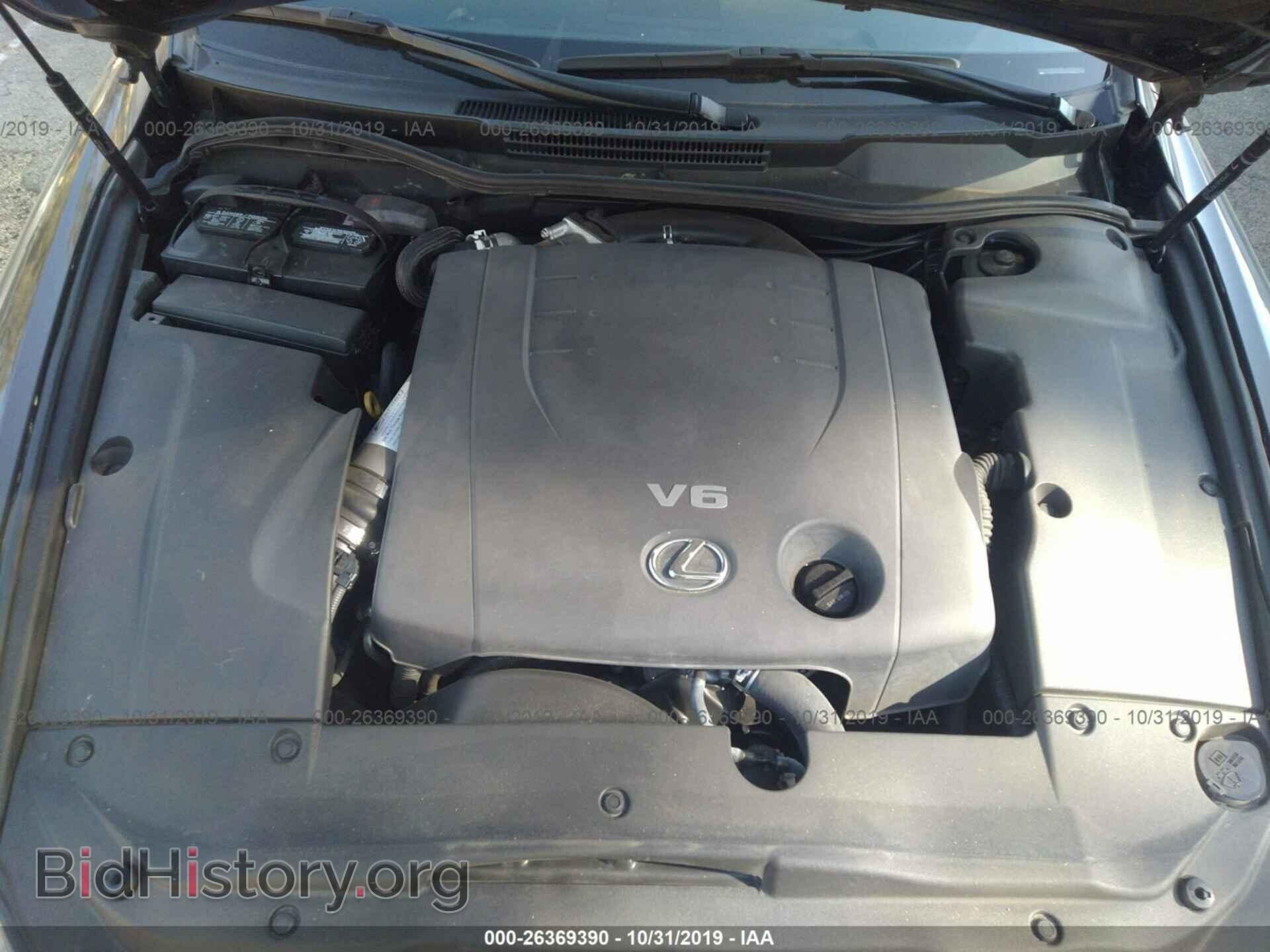 2012 LEXUS IS - VIN: JTHBF5C28C5176561 - Photo 10