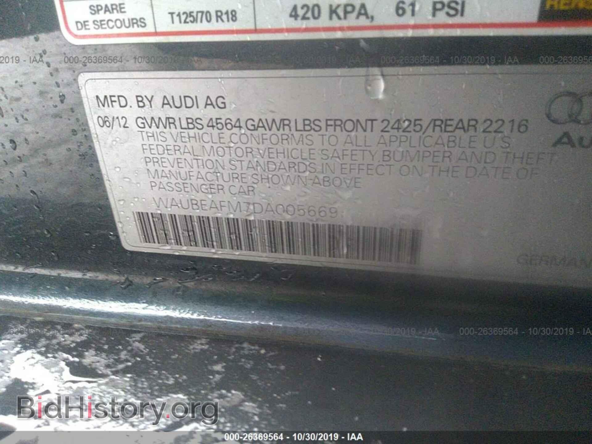 2013 AUDI A3 - VIN: WAUBEAFM7DA005669 - Photo 9