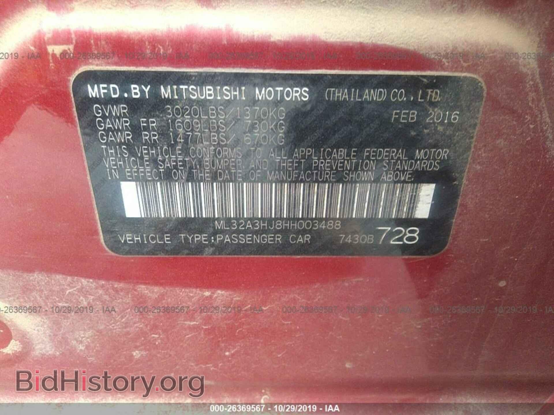 2017 MITSUBISHI MIRAGE - VIN: ML32A3HJ8HH003488 - Фото 9