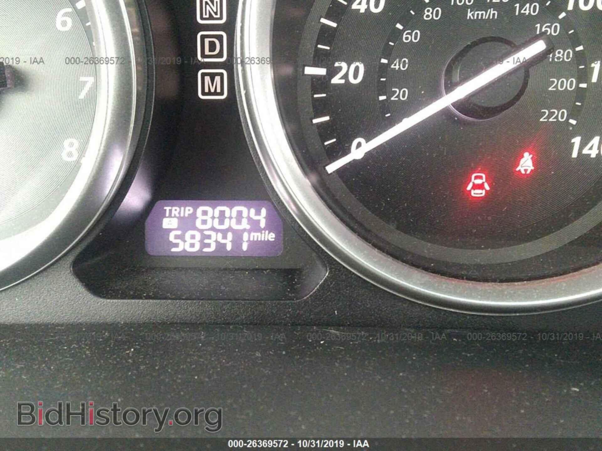 2014 MAZDA CX-9 - VIN: JM3TB3DV4E0440719 - Фото 7