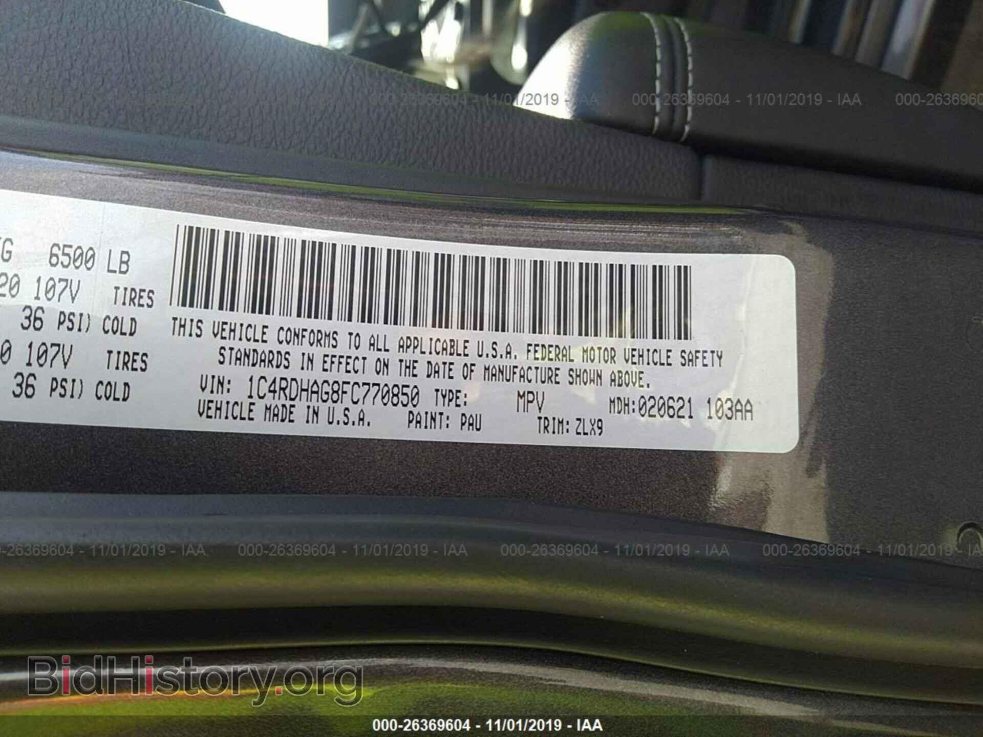 2015 DODGE DURANGO - VIN: 1C4RDHAG8FC770850 - Photo 9