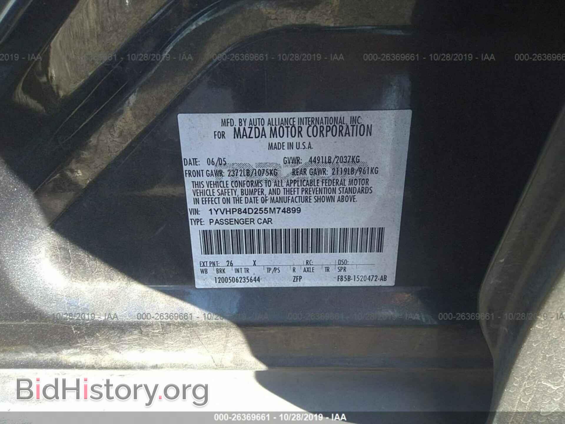 2005 MAZDA 6 - VIN: 1YVHP84D255M74899 - Фото 9