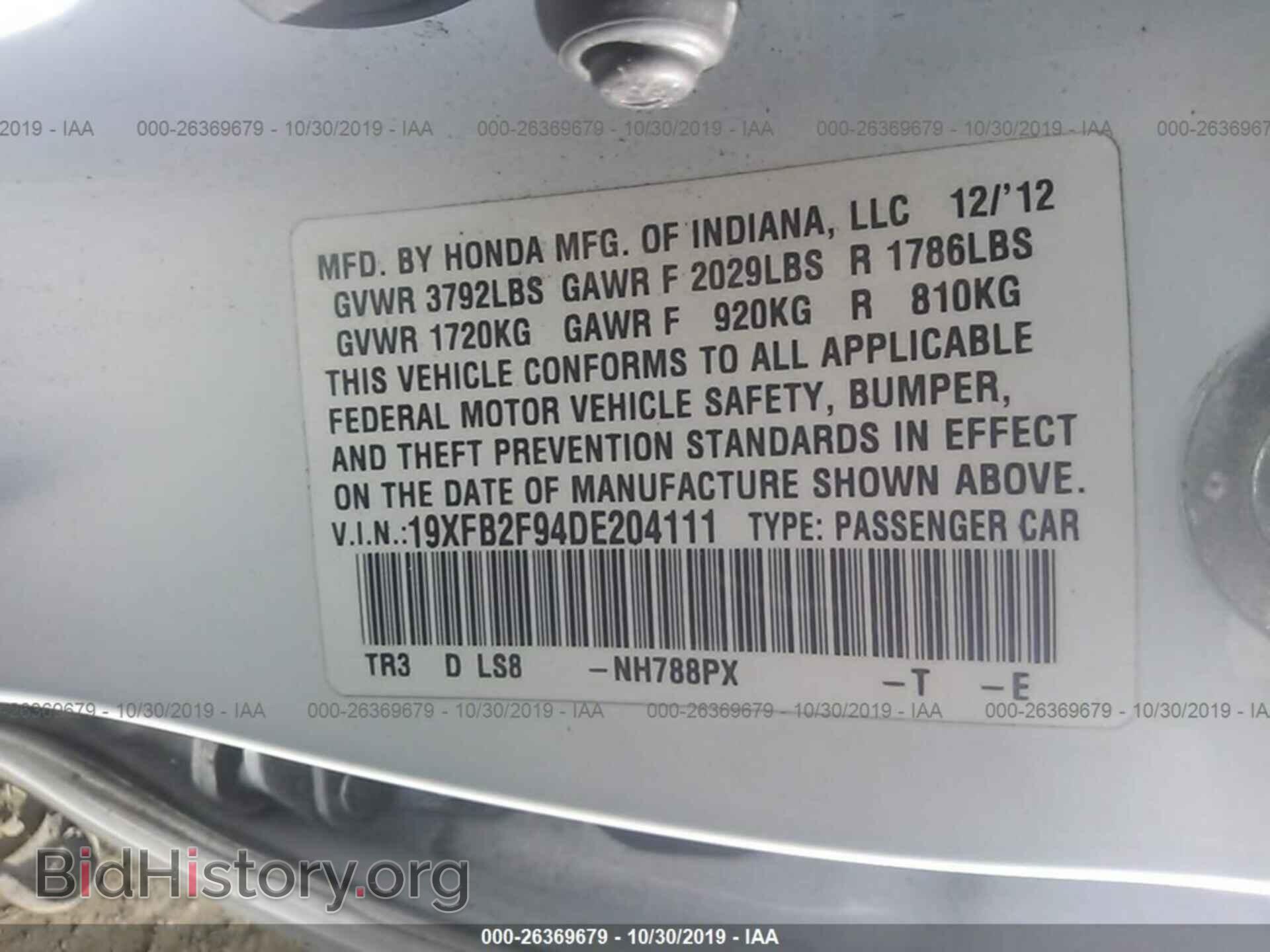 2013 HONDA CIVIC - VIN: 19XFB2F94DE204111 - Фото 9