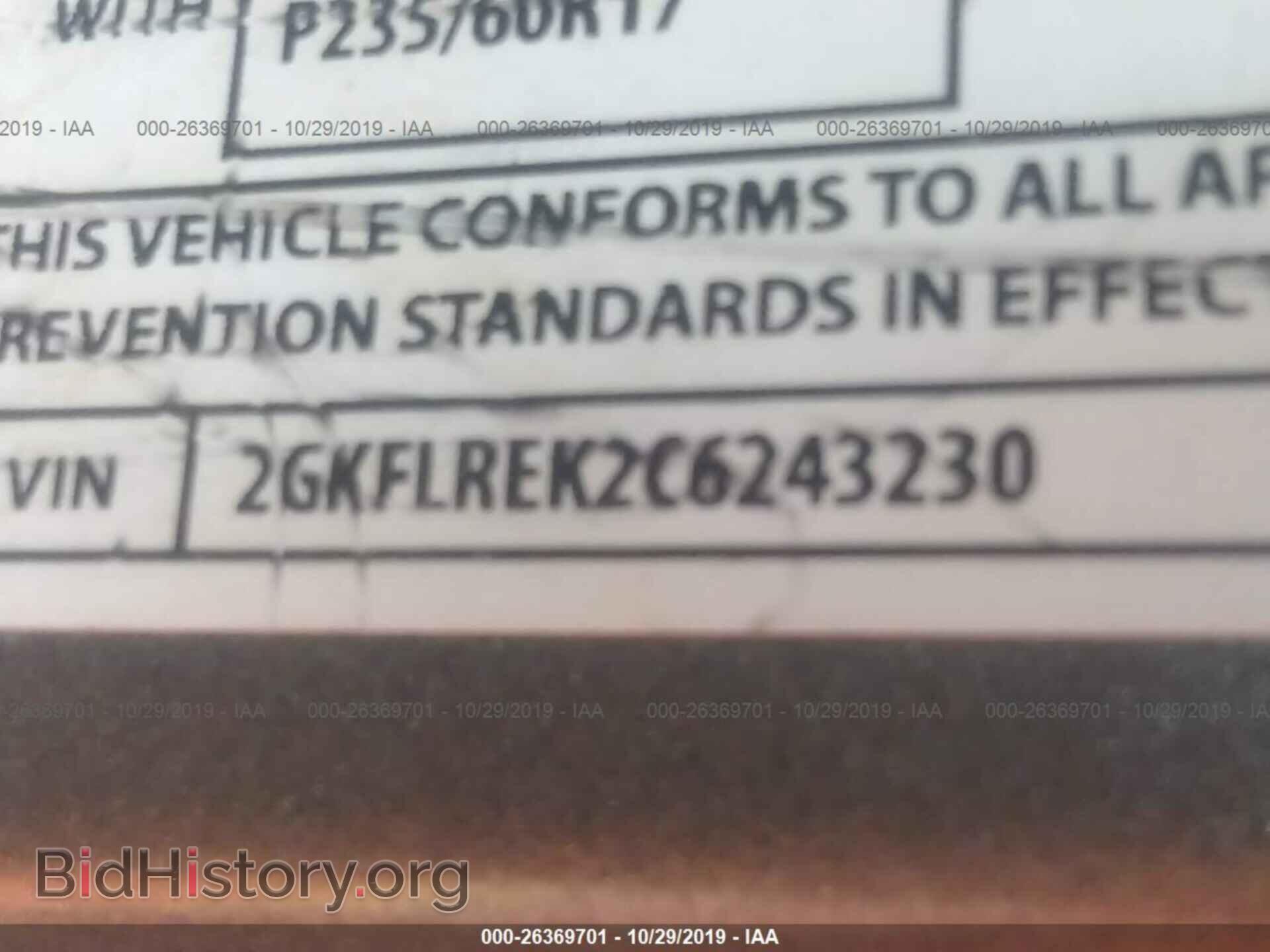 2012 GMC TERRAIN - VIN: 2GKFLREK2C6243230 - Фото 9