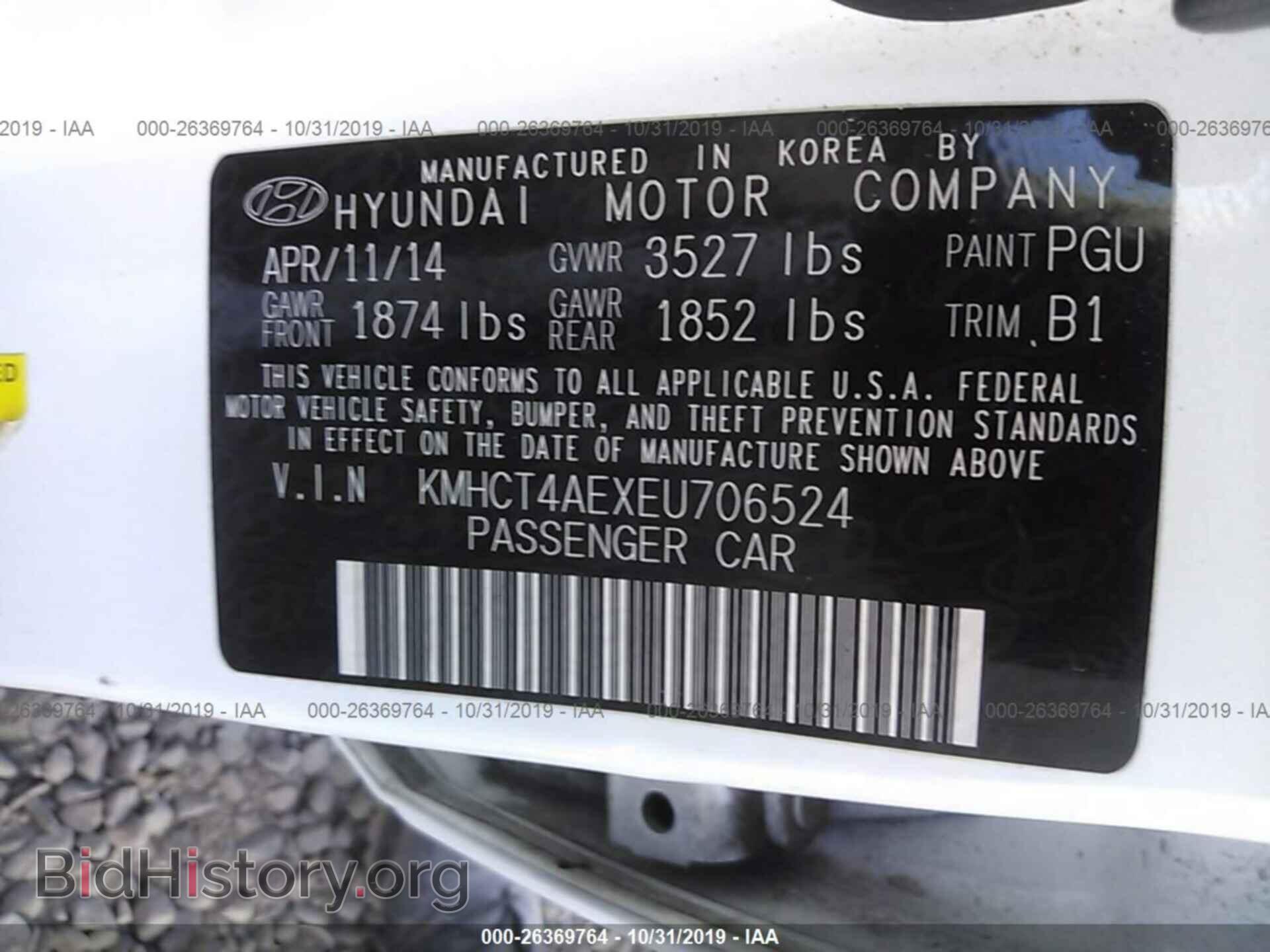 2014 HYUNDAI ACCENT - VIN: KMHCT4AEXEU706524 - Фото 9