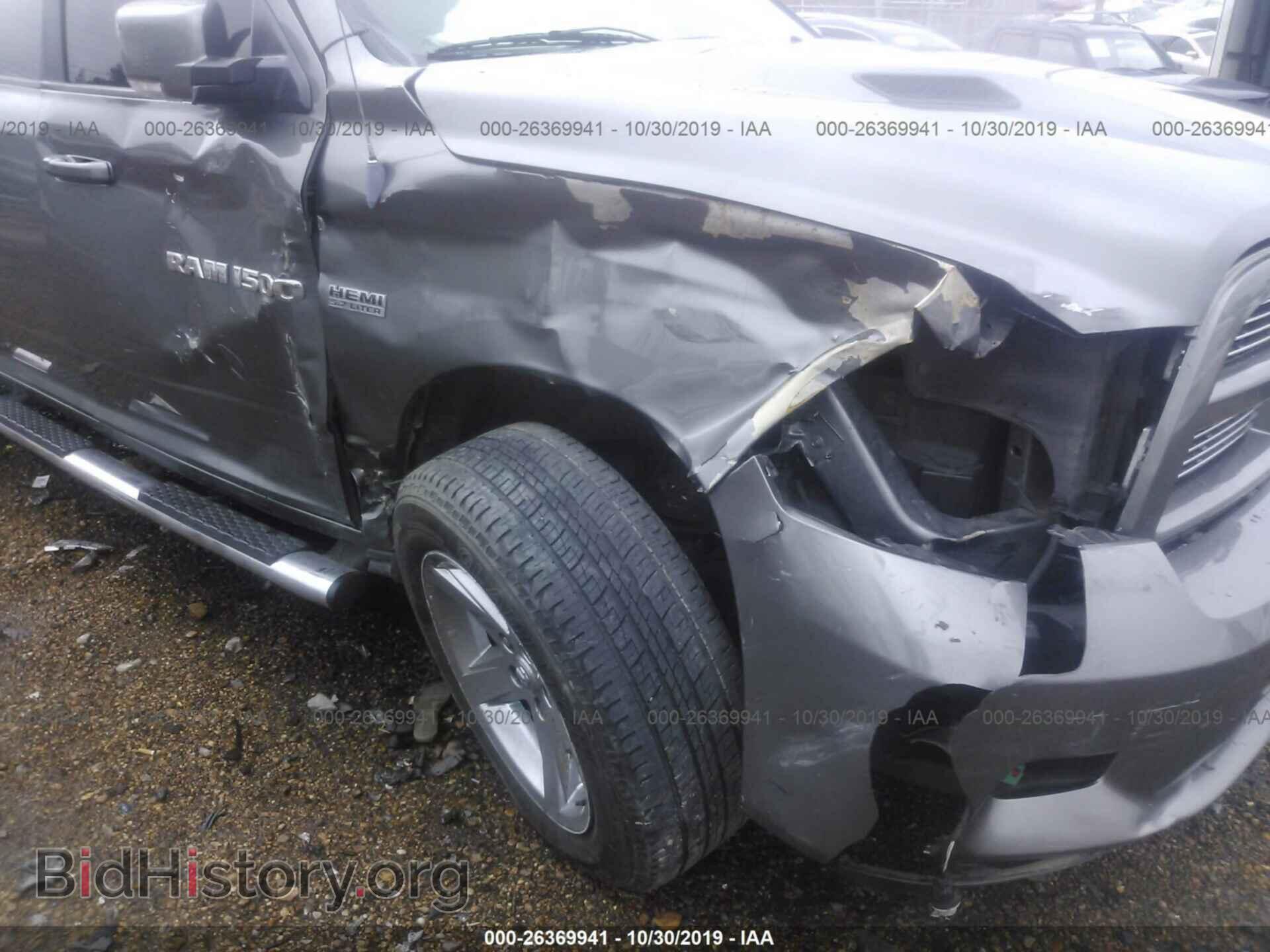 2012 DODGE RAM 1500 - VIN: 1C6RD6MT9CS125503 - Фото 6