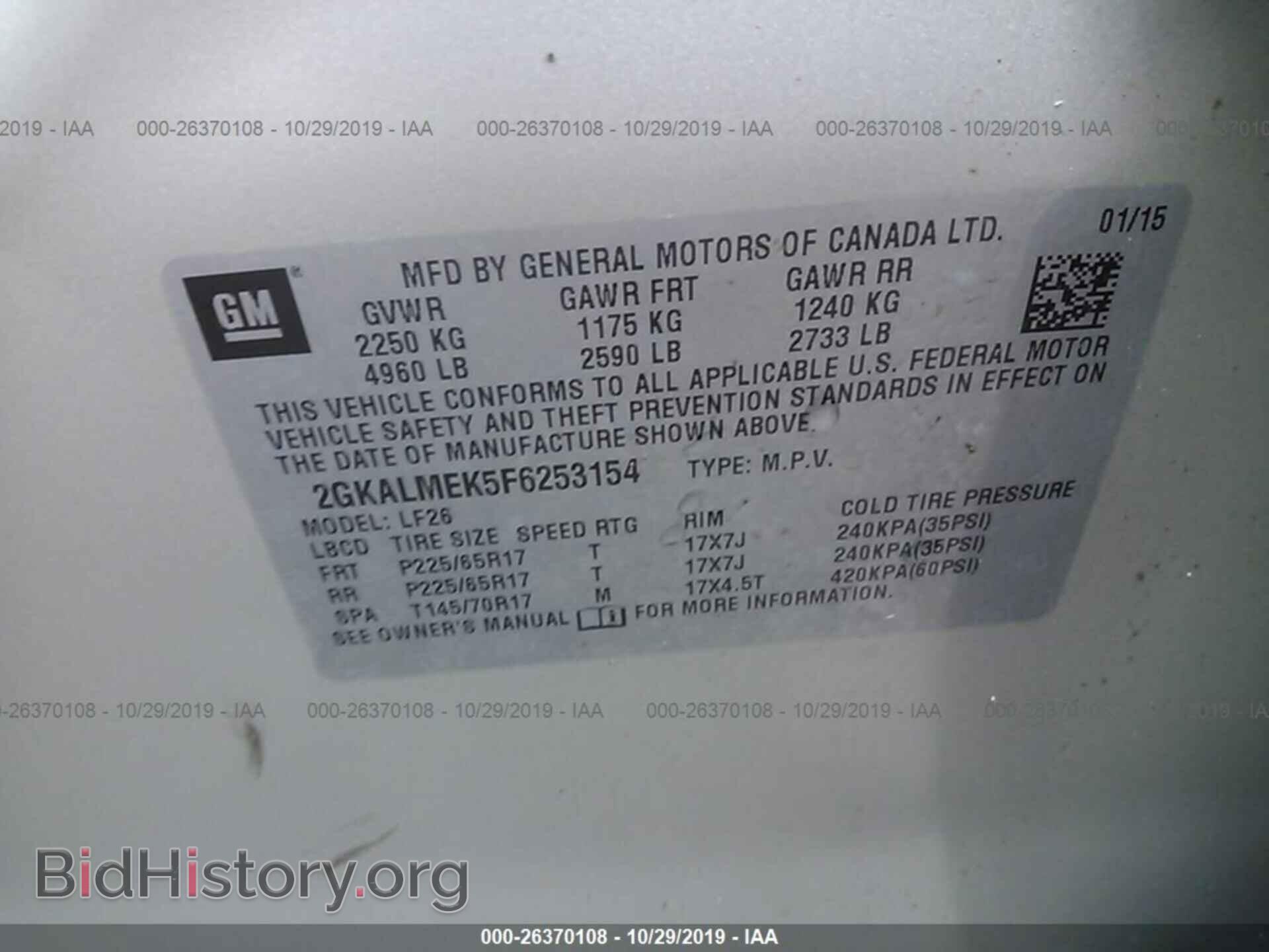 2015 GMC TERRAIN - VIN: 2GKALMEK5F6253154 - Photo 9