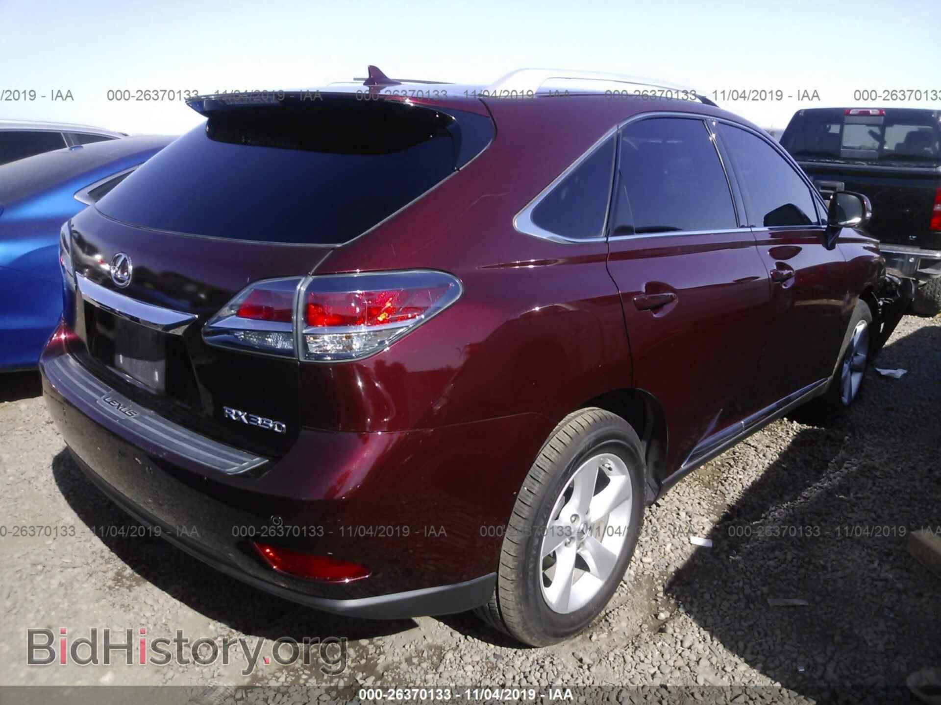 2013 LEXUS RX - VIN: 2T2ZK1BA7DC098478 - Фото 4