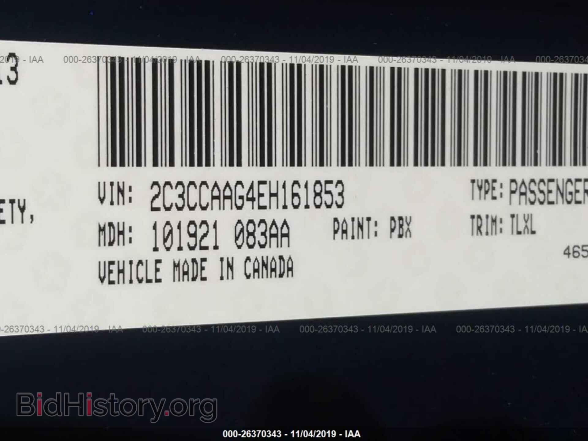 2014 CHRYSLER 300 - VIN: 2C3CCAAG4EH161853 - Фото 9