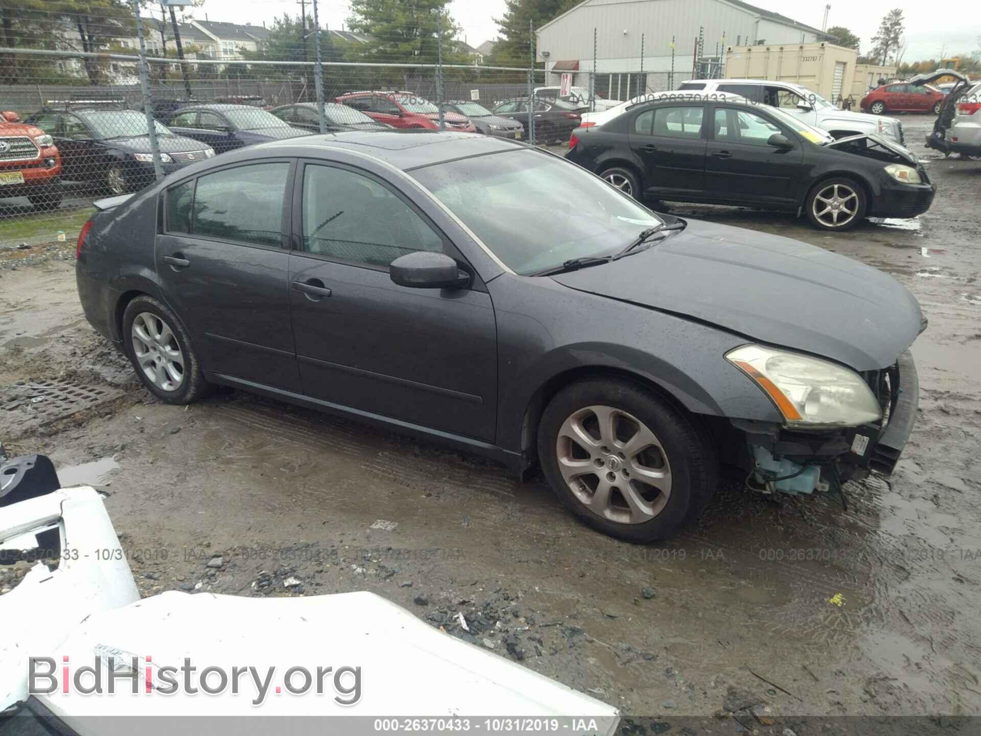 Фотография 1N4BA41E87C865613 - Nissan Maxima 2007