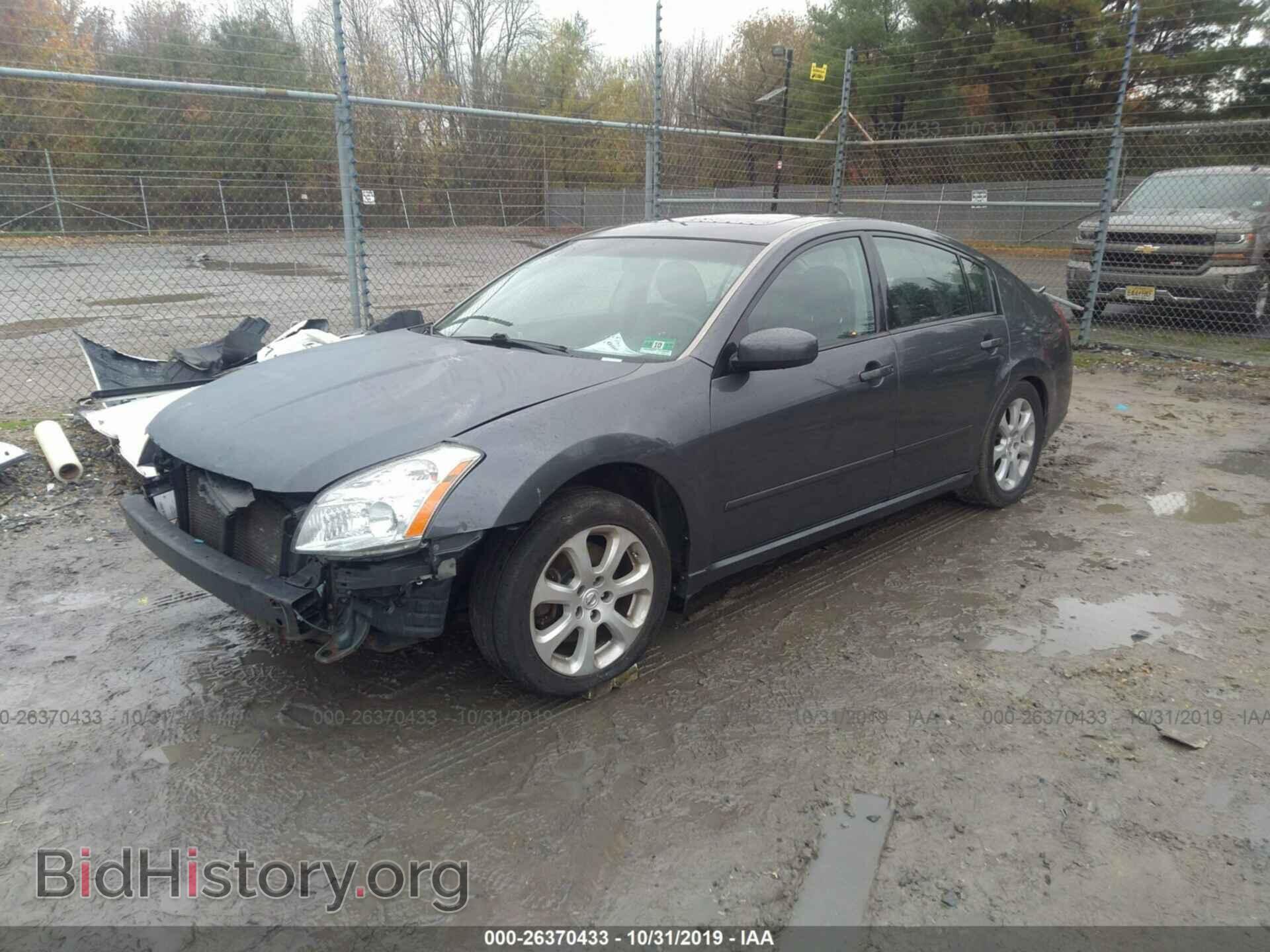 2007 Nissan Maxima - VIN: 1N4BA41E87C865613 - Фото 2