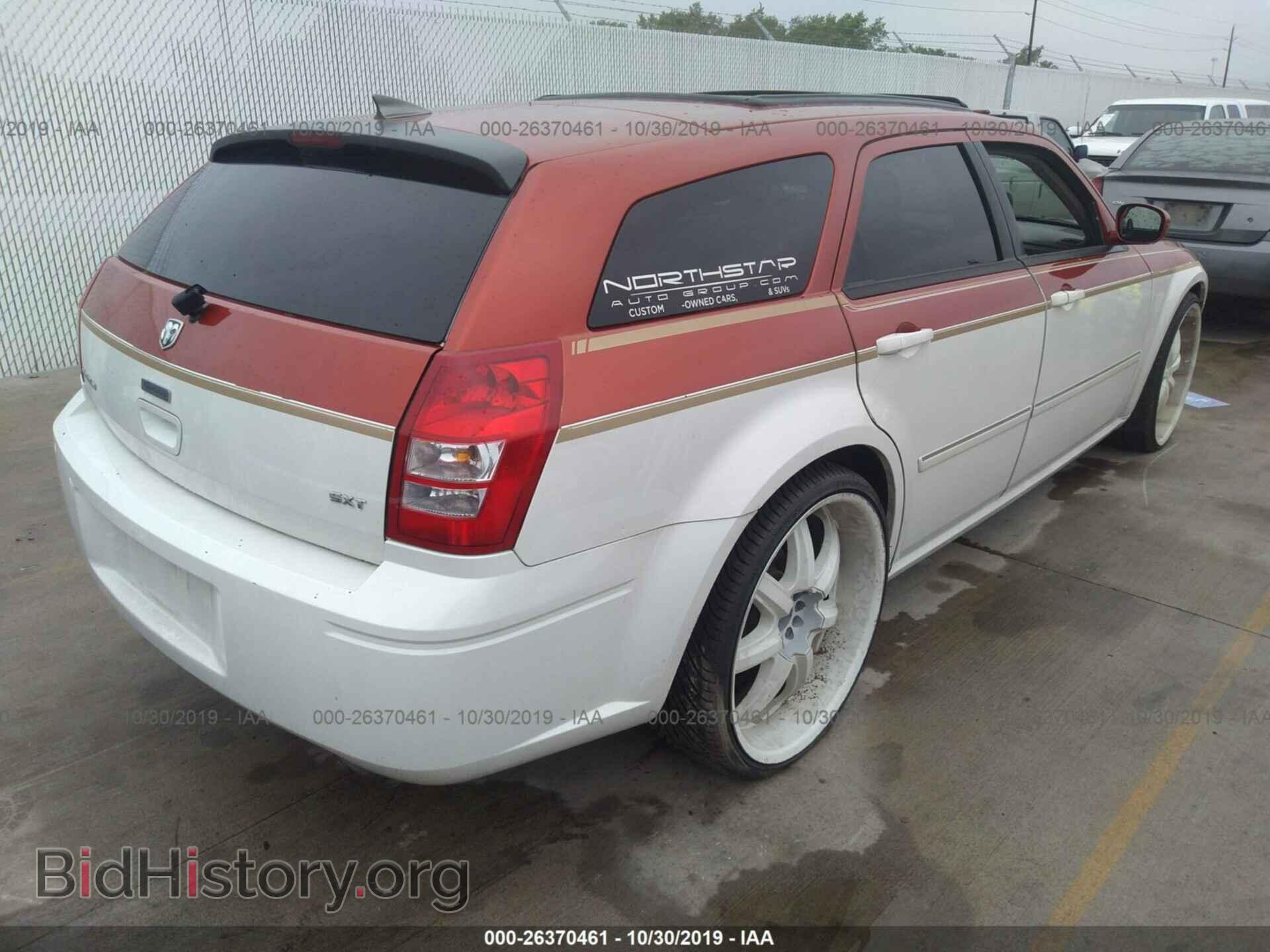 2007 Dodge Magnum - VIN: 2D4FV47VX7H863269 - Фото 4
