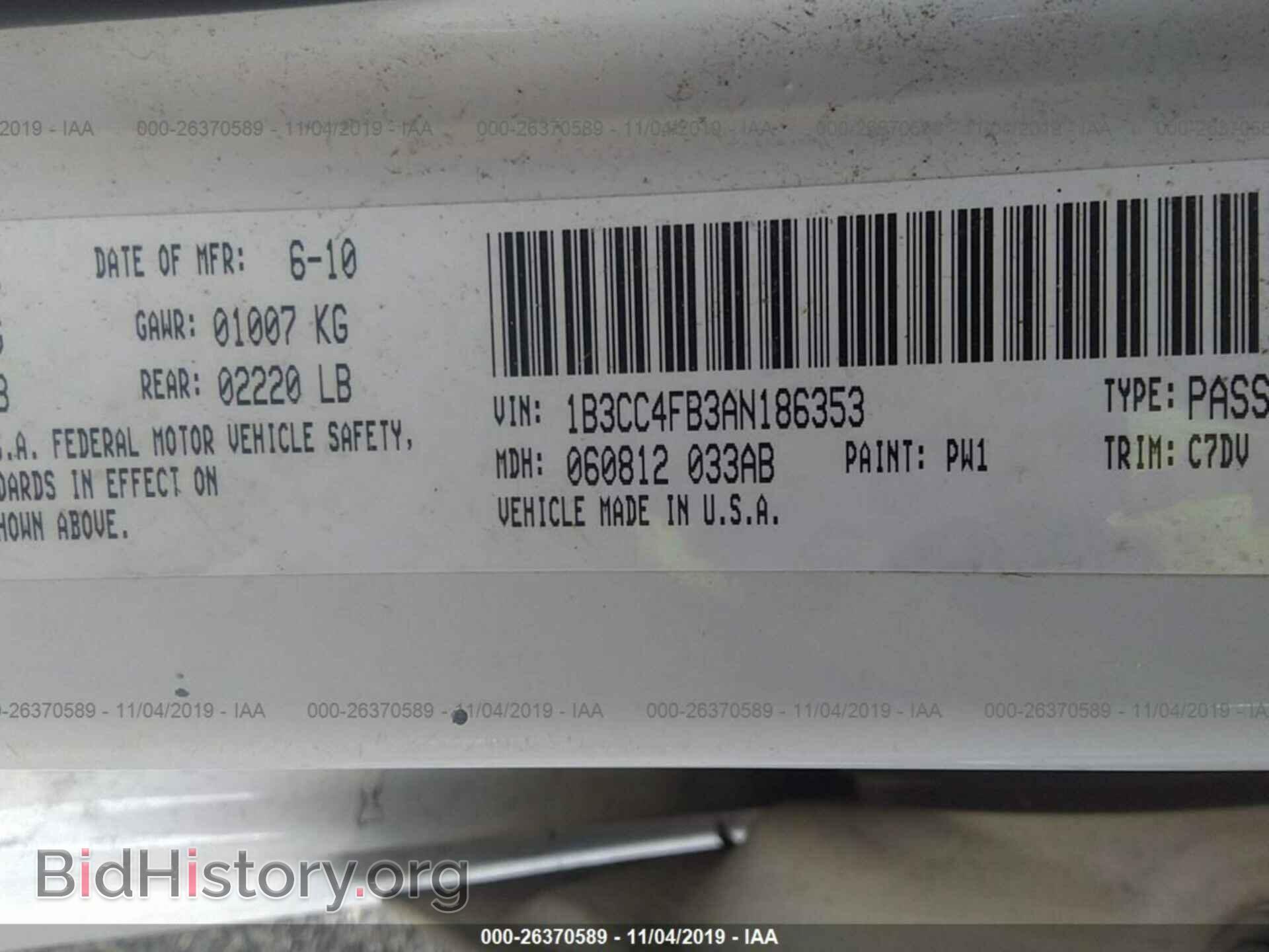 2010 DODGE AVENGER - VIN: 1B3CC4FB3AN186353 - Photo 9