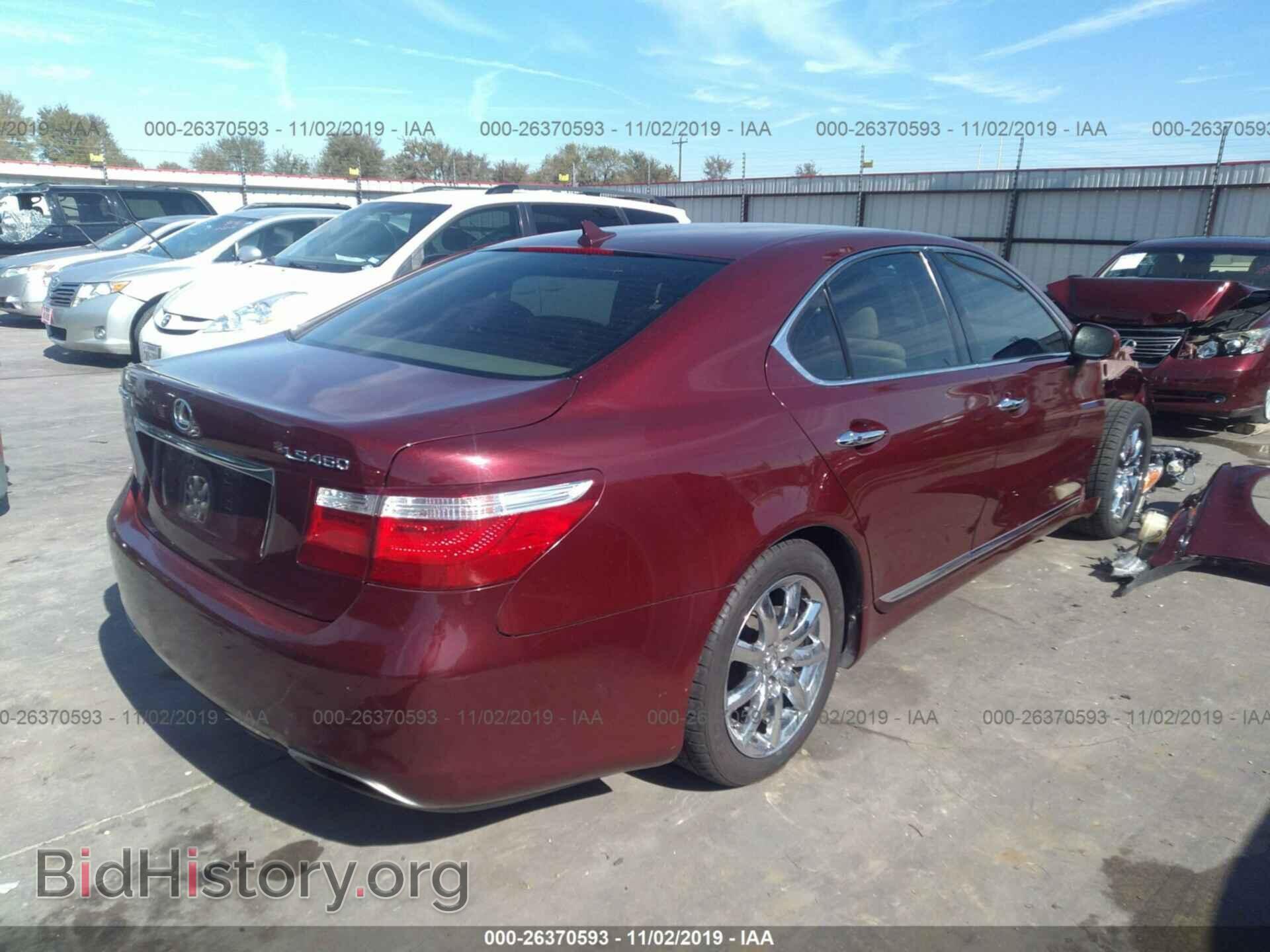 2007 LEXUS LS - VIN: JTHBL46F775030093 - Photo 4