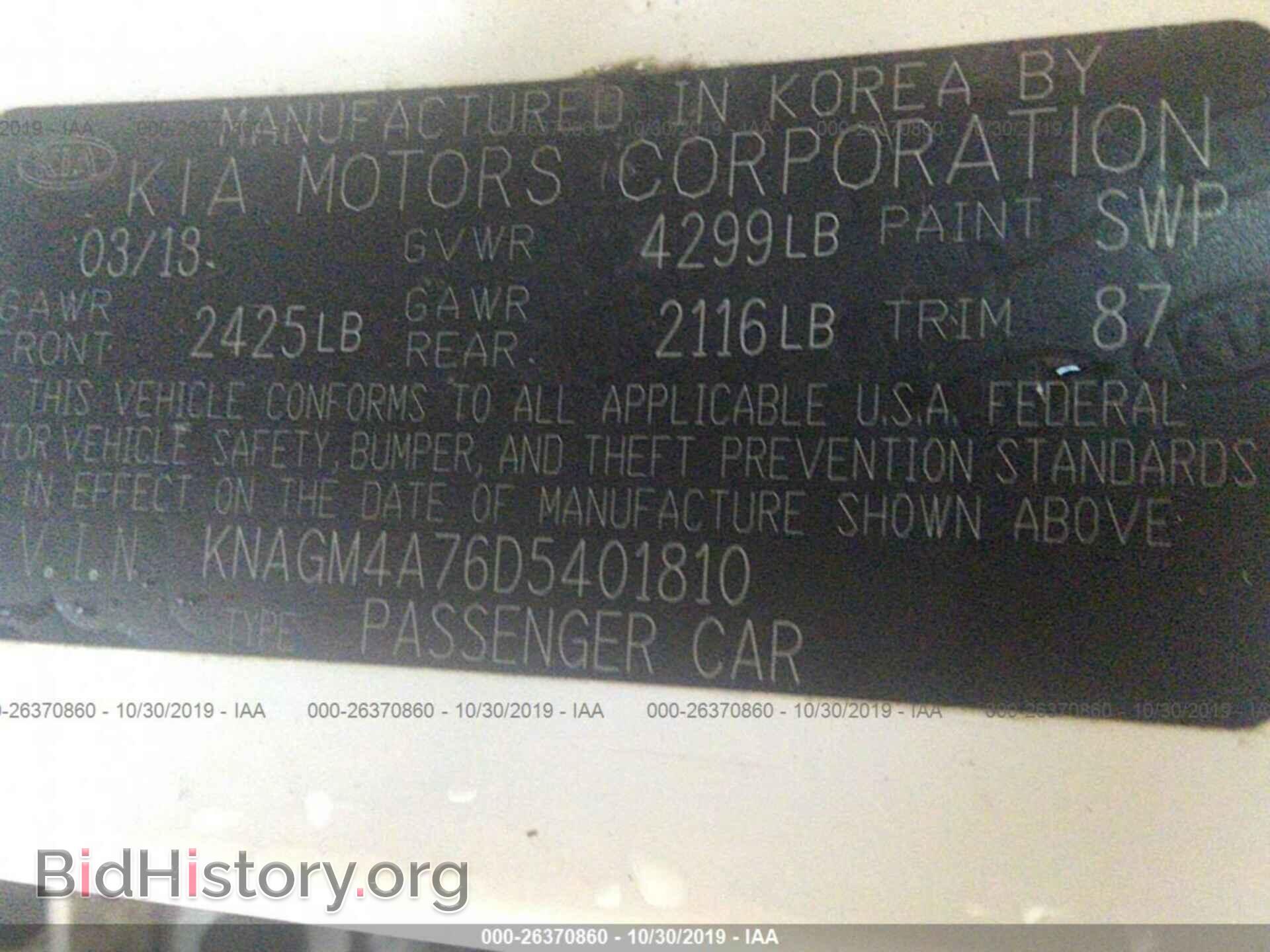 2013 KIA OPTIMA - VIN: KNAGM4A76D5401810 - Фото 9