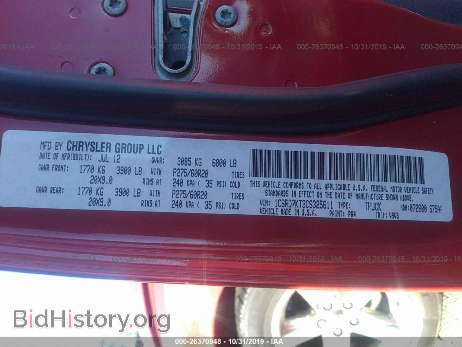 2012 DODGE RAM 1500 - VIN: 1C6RD7KT3CS325611 - Фото 9
