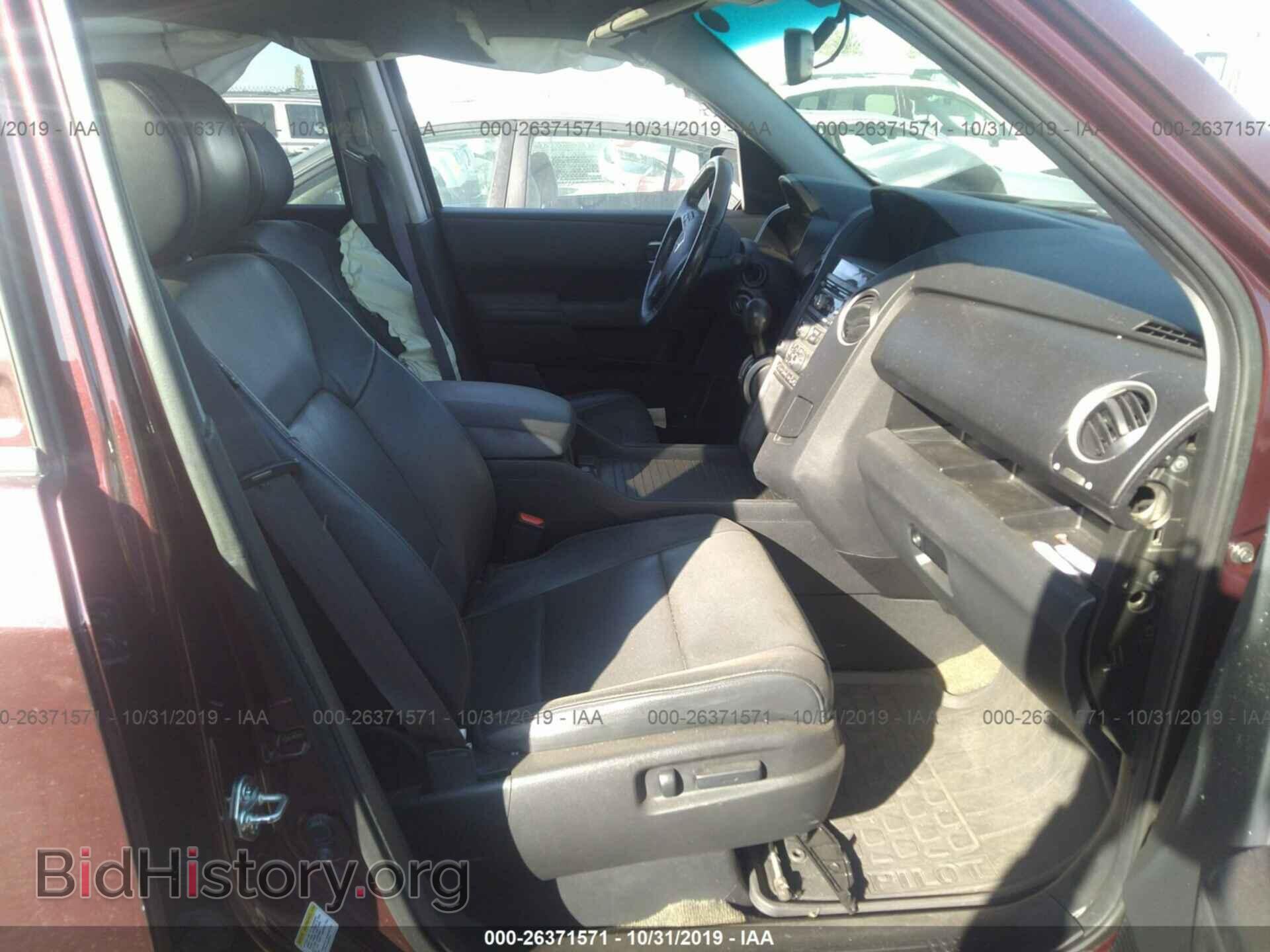 2015 HONDA PILOT - VIN: 5FNYF3H54FB026405 - Фото 5