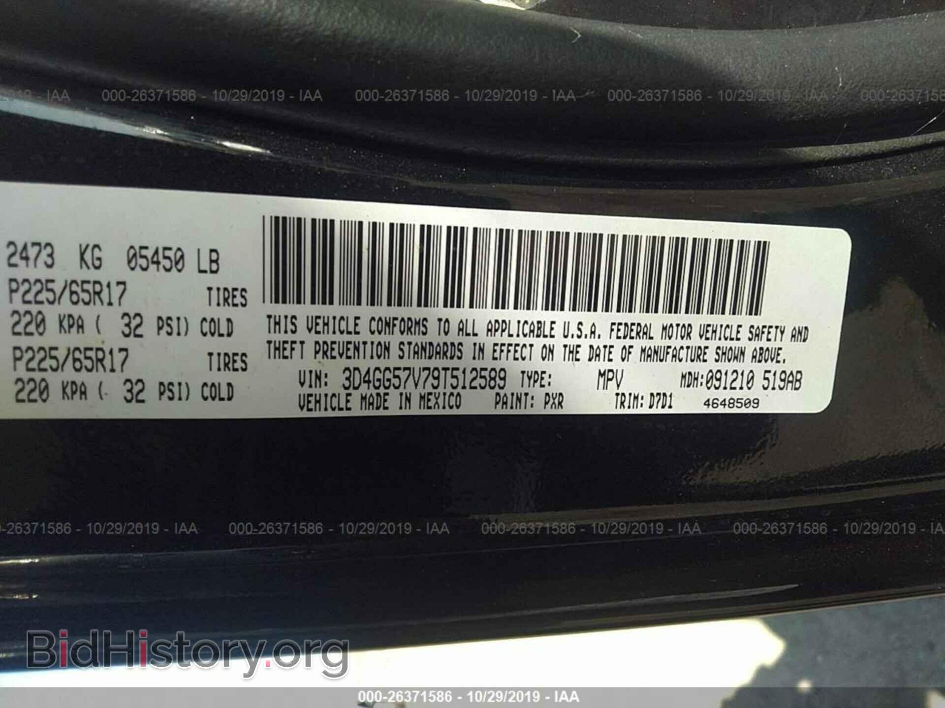 2009 DODGE JOURNEY - VIN: 3D4GG57V79T512589 - Фото 9