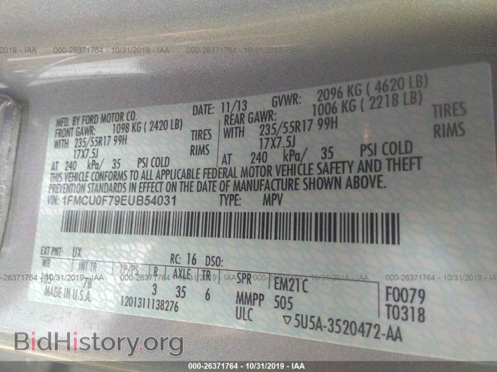 2014 FORD ESCAPE - VIN: 1FMCU0F79EUB54031 - Фото 9
