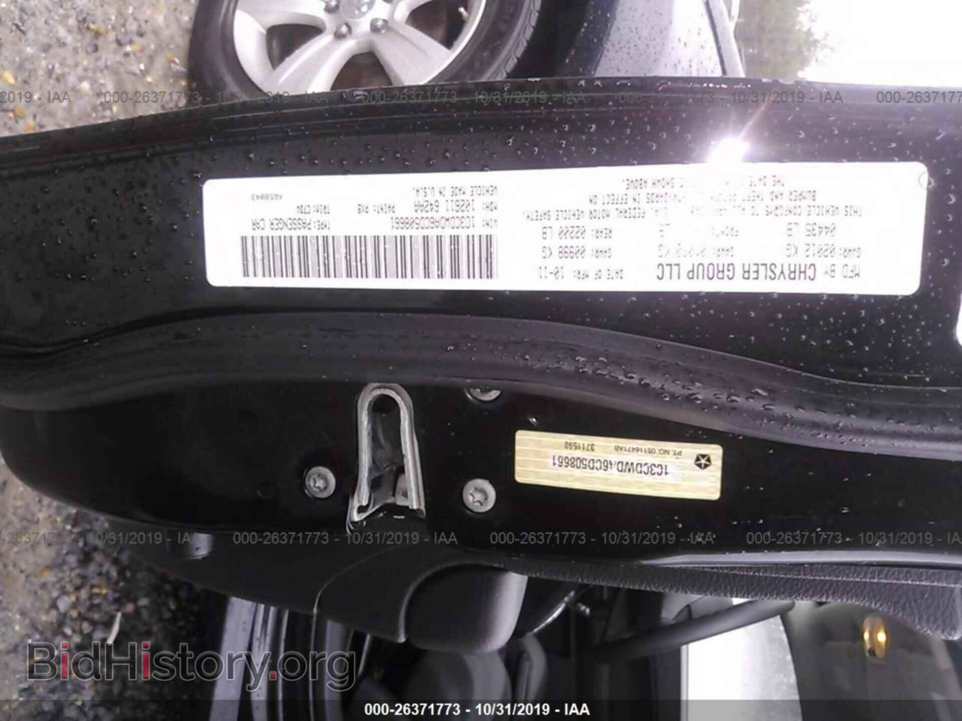 2012 DODGE CALIBER - VIN: 1C3CDWDA6CD508661 - Photo 9