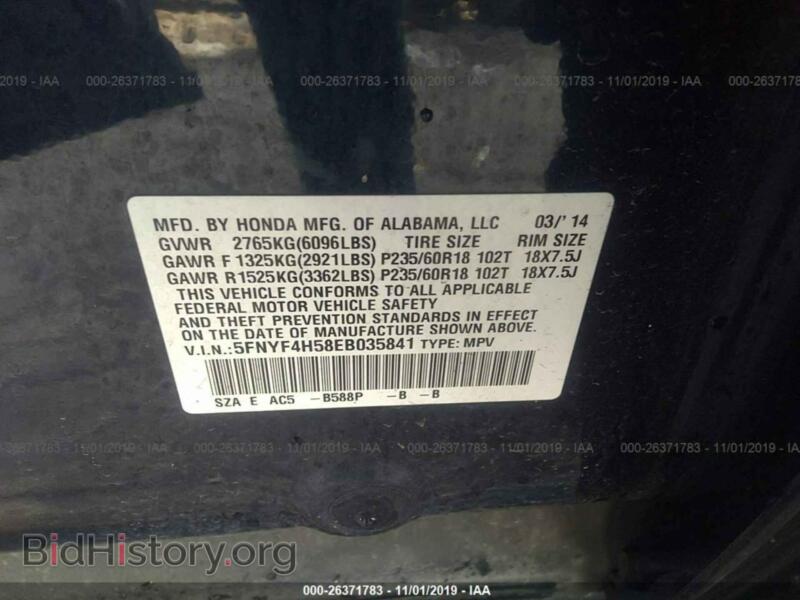 2014 Honda PILOT (VIN 5FNYF4H58EB035841) — фото 9 из 11