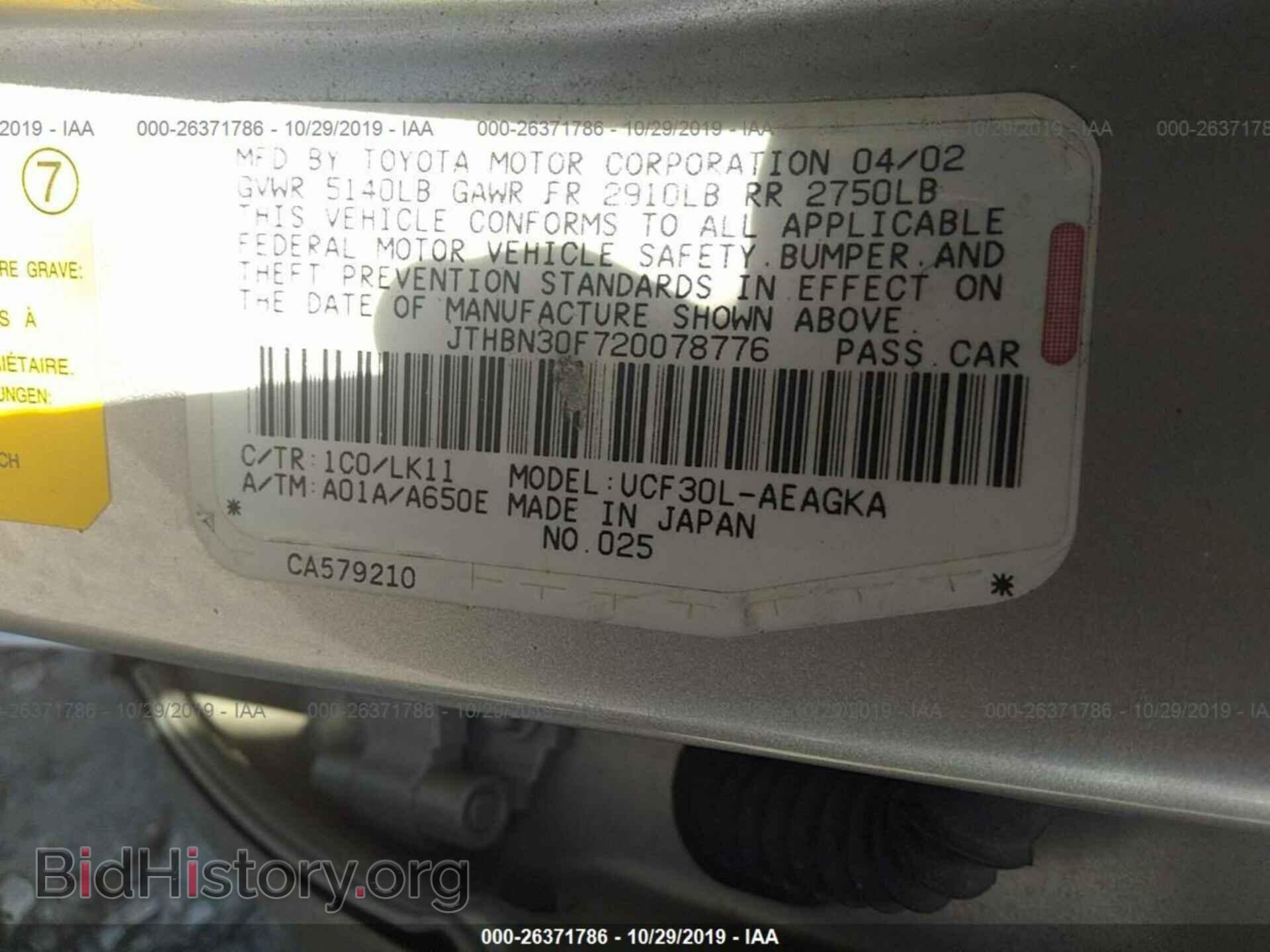 2002 LEXUS LS - VIN: JTHBN30F720078776 - Фото 9