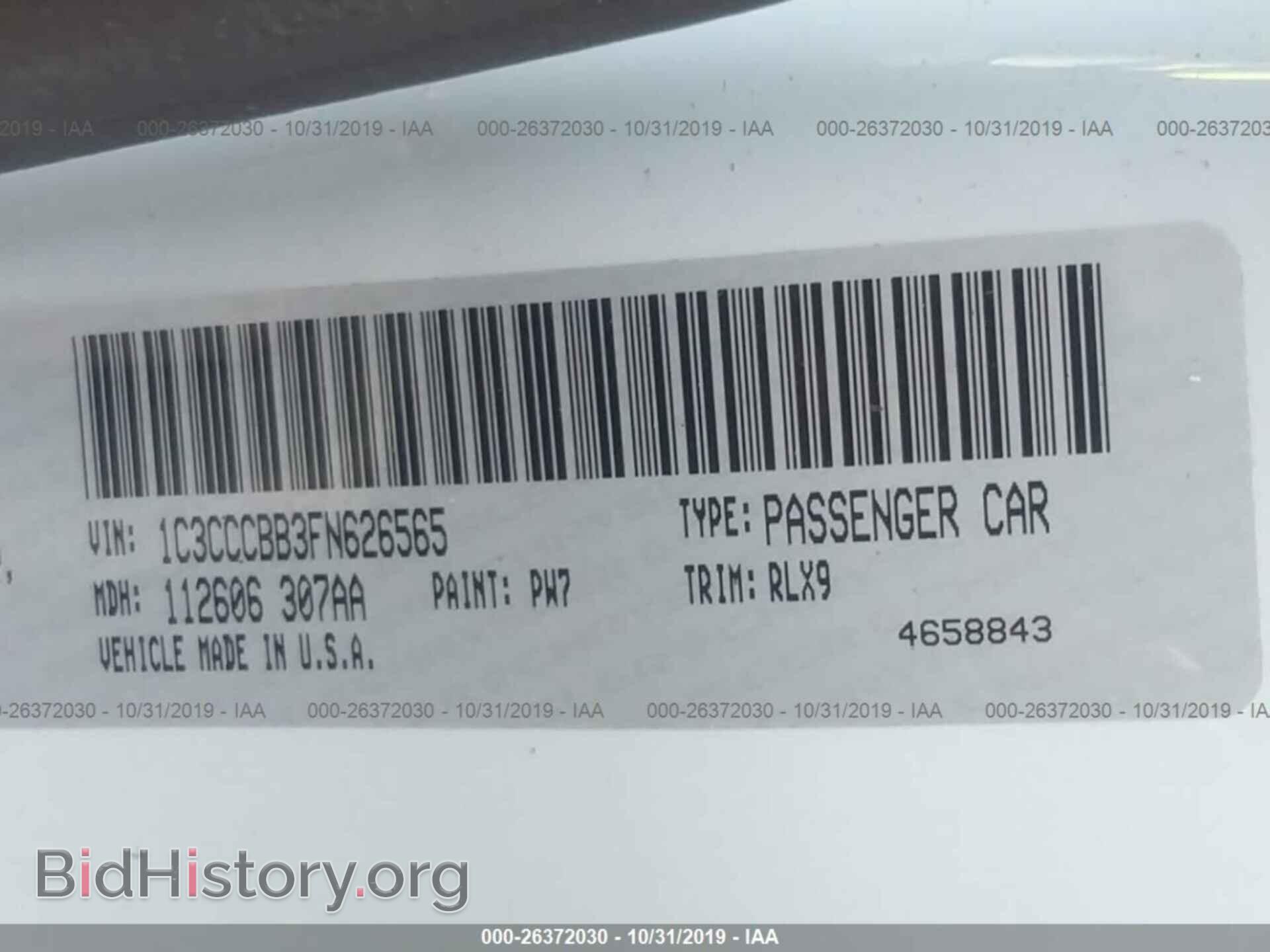 2015 CHRYSLER 200 - VIN: 1C3CCCBB3FN626565 - Фото 9