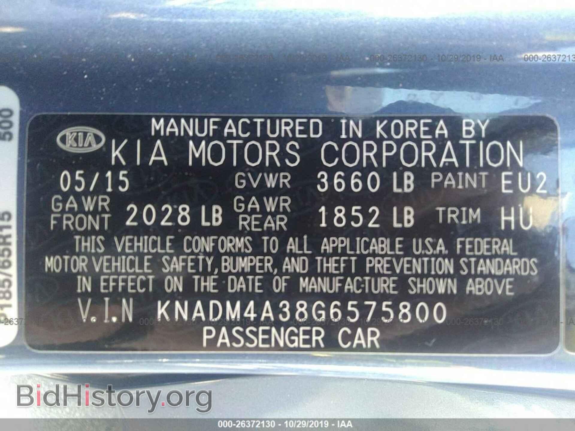 2016 KIA RIO - VIN: KNADM4A38G6575800 - Фото 9