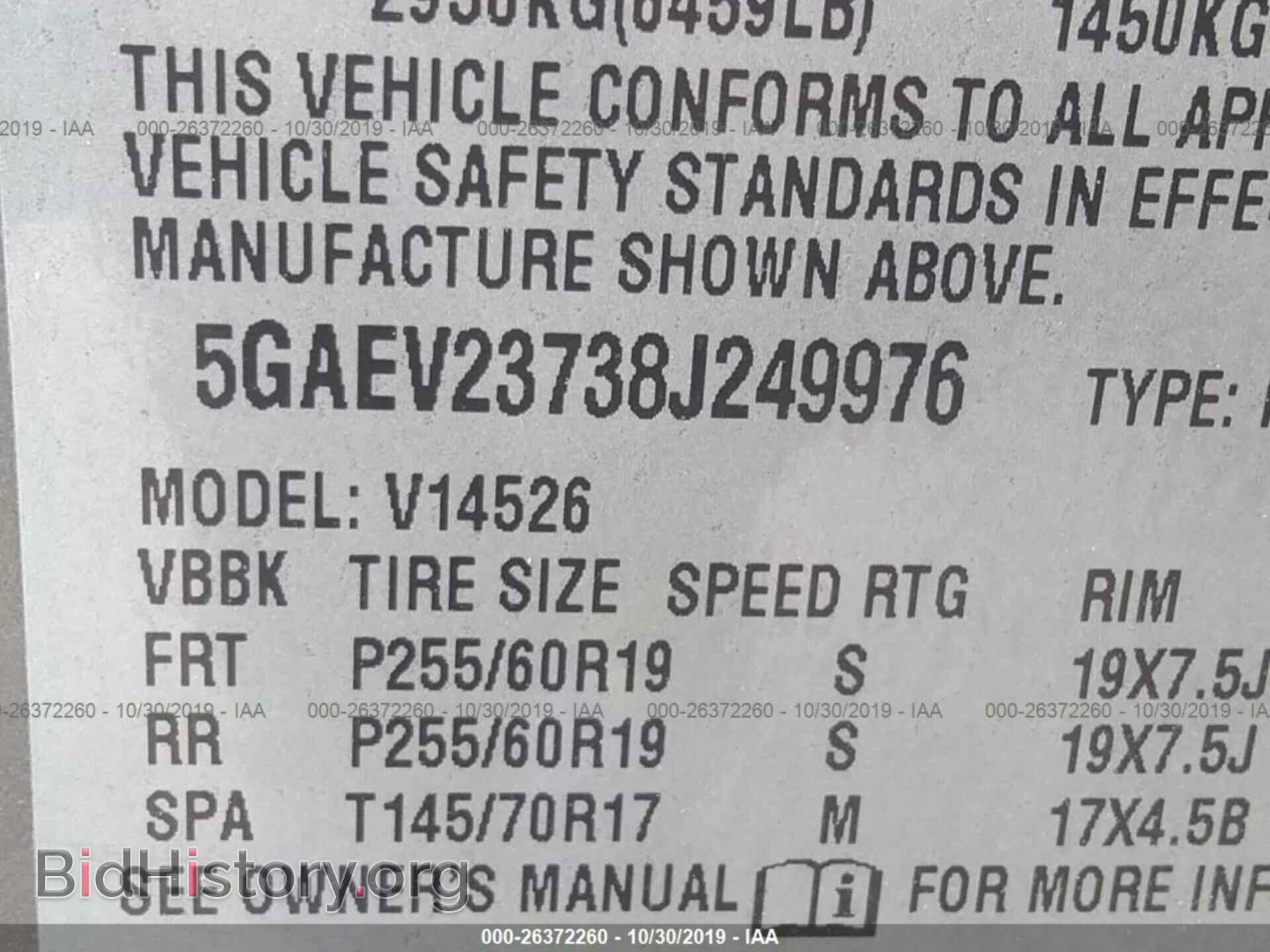 2008 BUICK ENCLAVE - VIN: 5GAEV23738J249976 - Photo 9