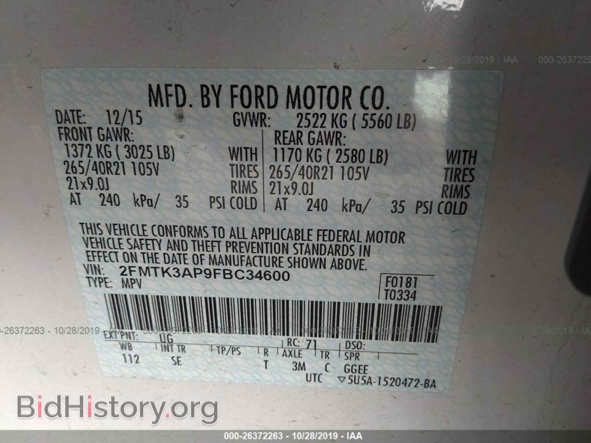 2015 FORD EDGE - VIN: 2FMTK3AP9FBC34600 - Фото 2