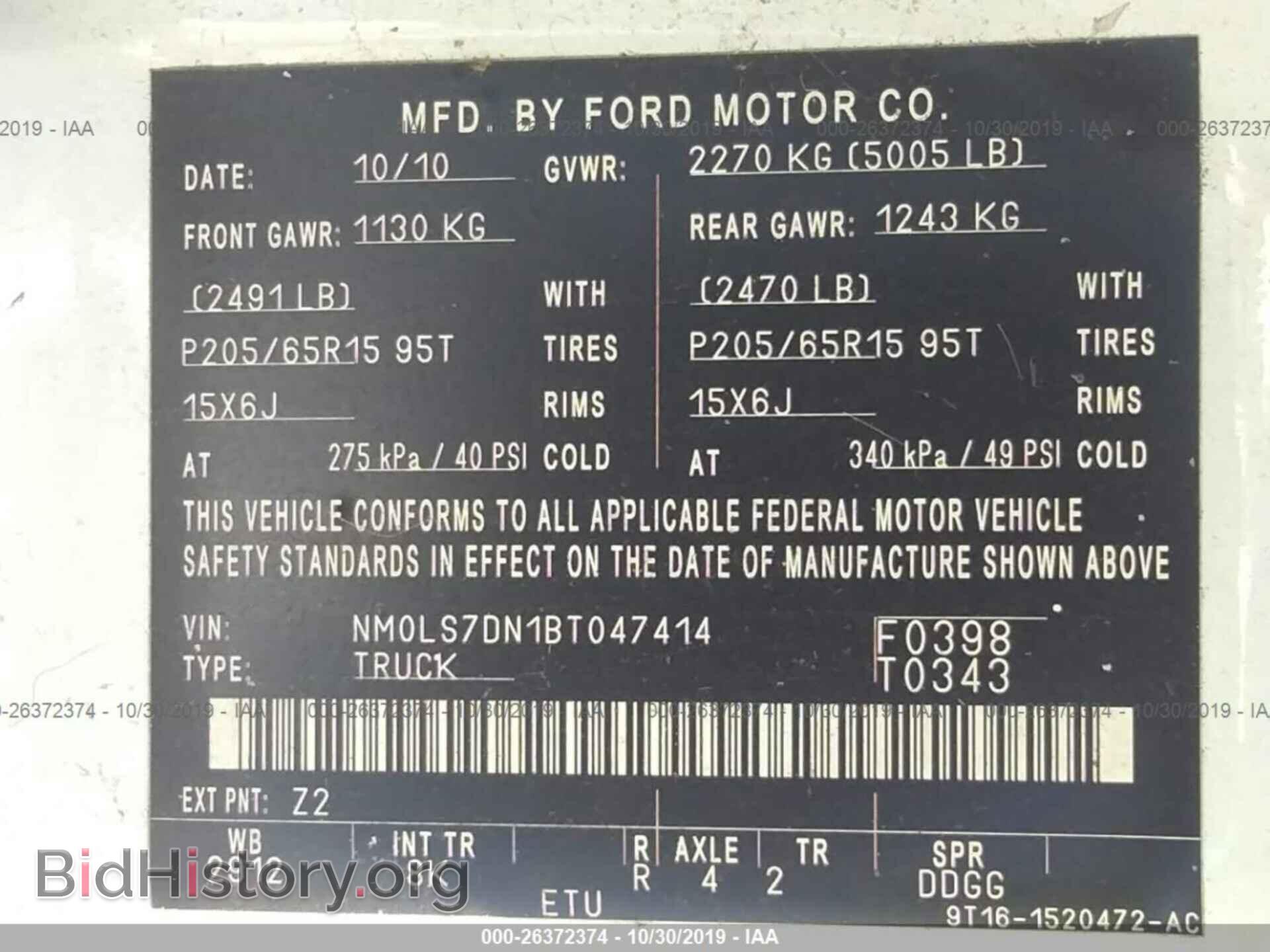 2011 FORD TRANSIT CONNECT - VIN: NM0LS7DN1BT047414 - Фото 9