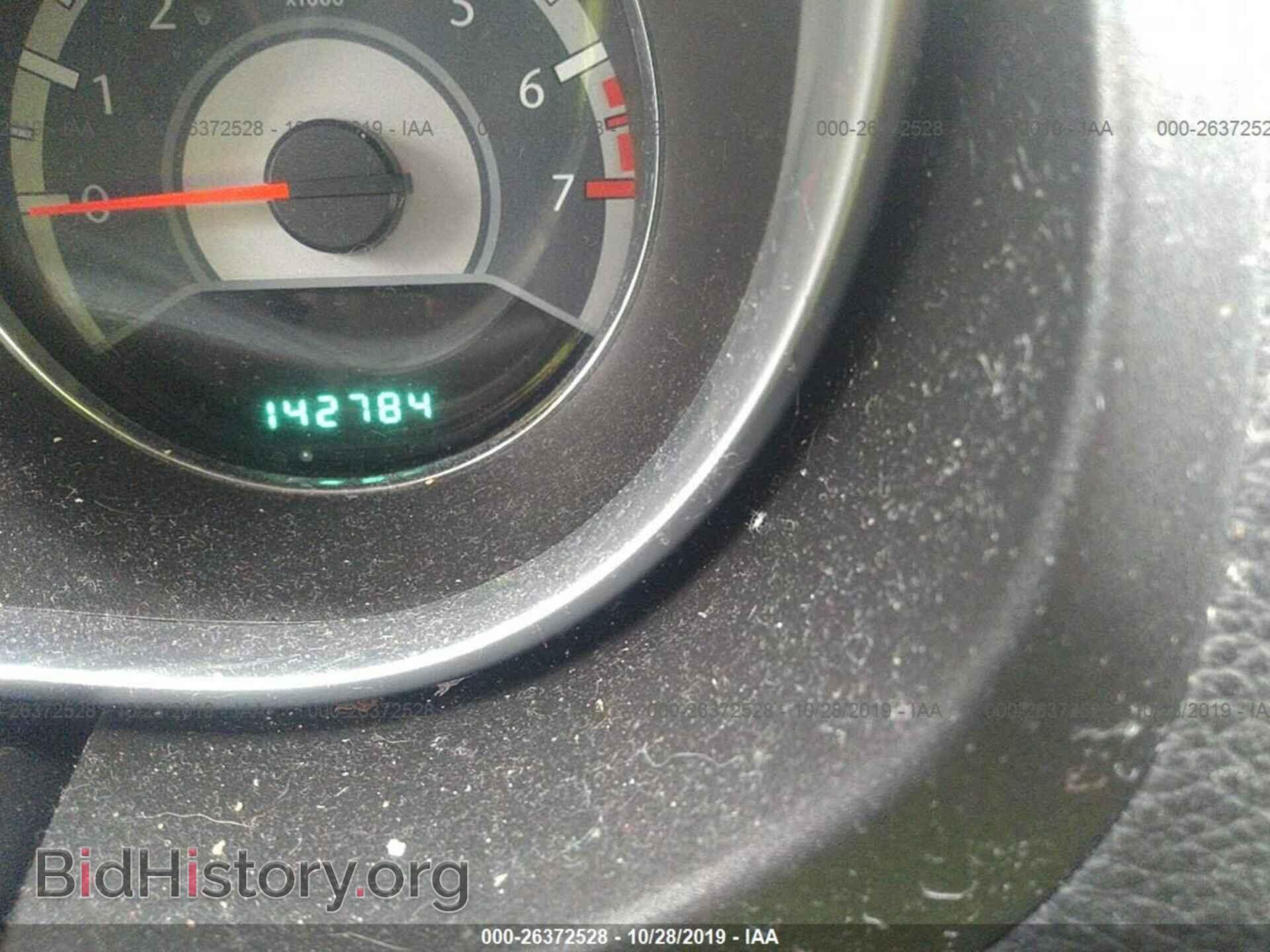 2012 CHRYSLER 200 - VIN: 1C3CCBCB4CN258028 - Photo 7