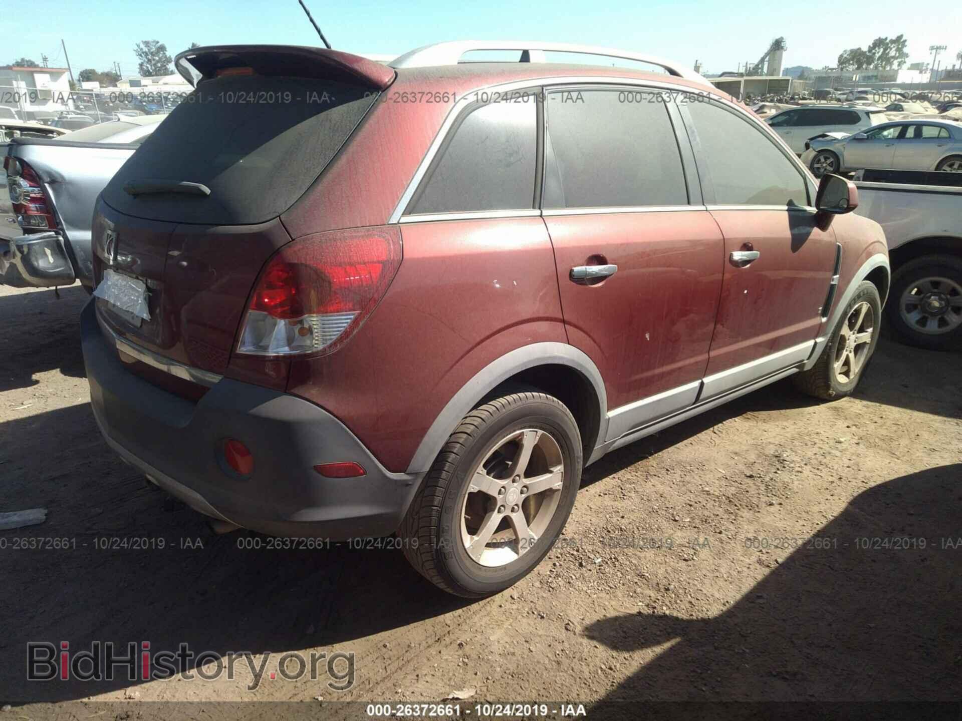 2008 SATURN VUE - VIN: 3GSCL33P58S717520 - Фото 4
