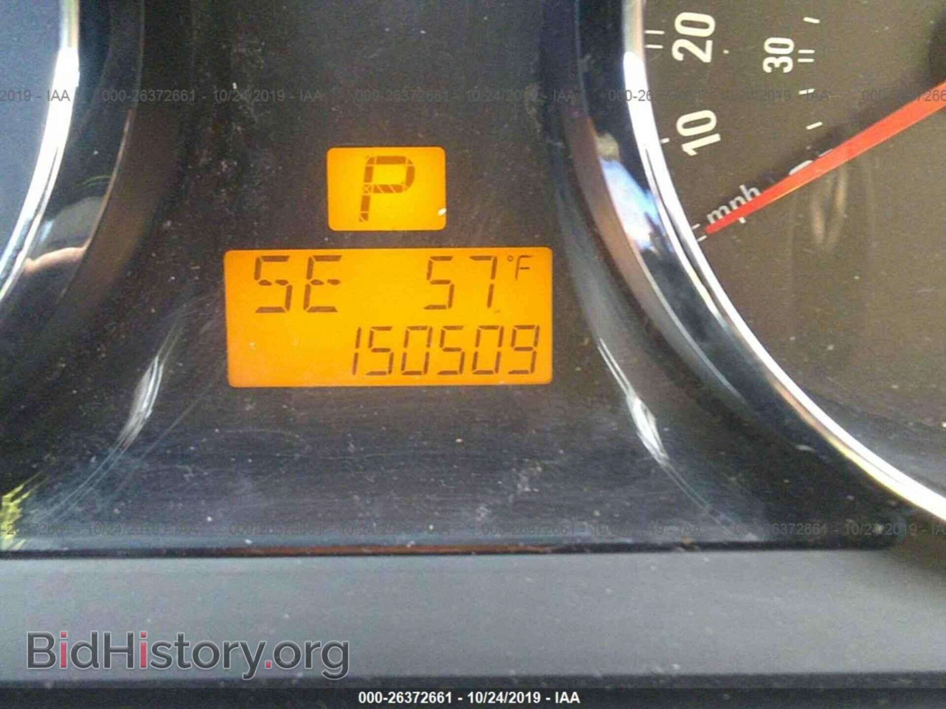 2008 SATURN VUE - VIN: 3GSCL33P58S717520 - Фото 7