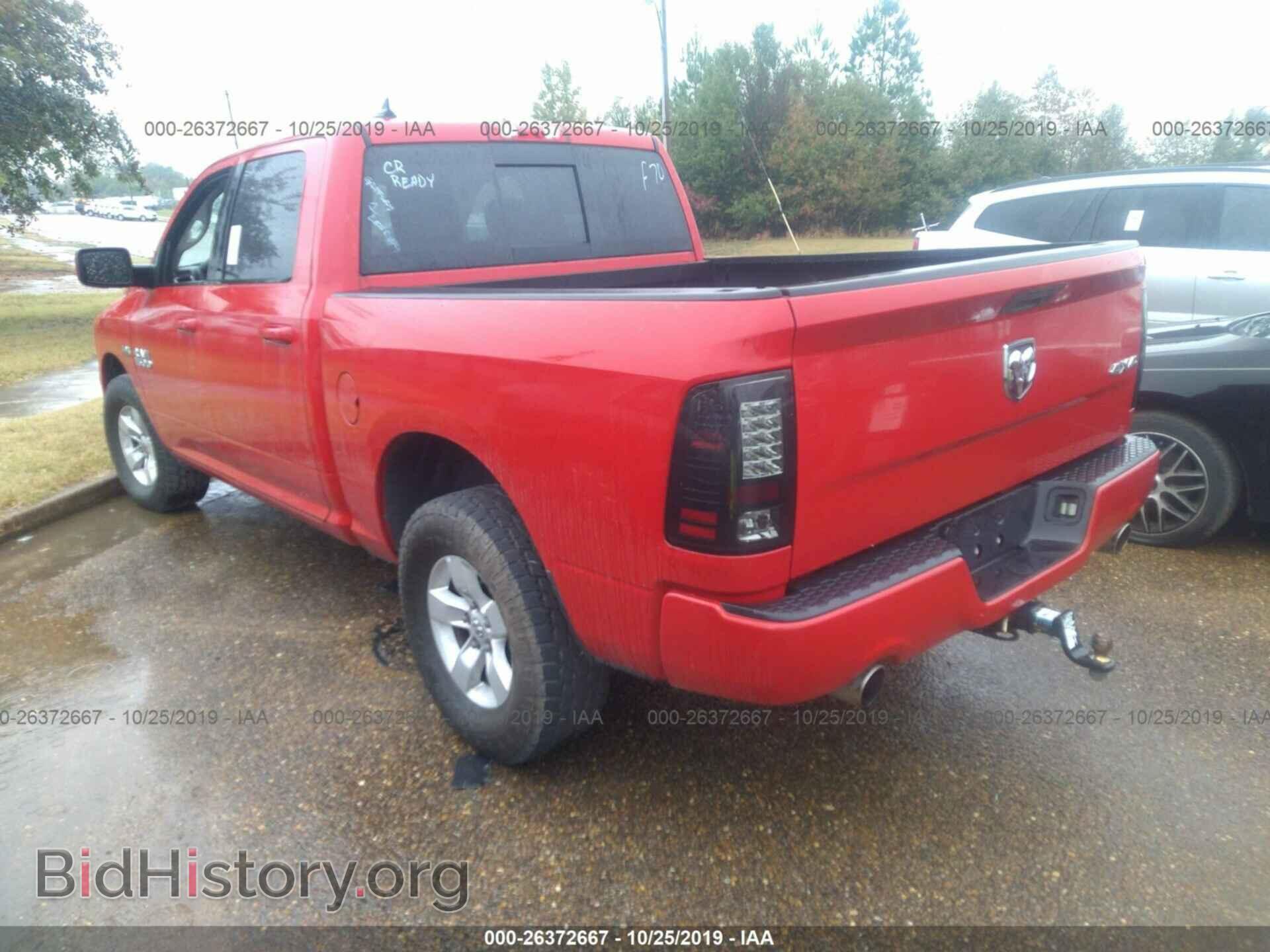 2013 RAM 1500 - VIN: 1C6RR7MT1DS508635 - Photo 3